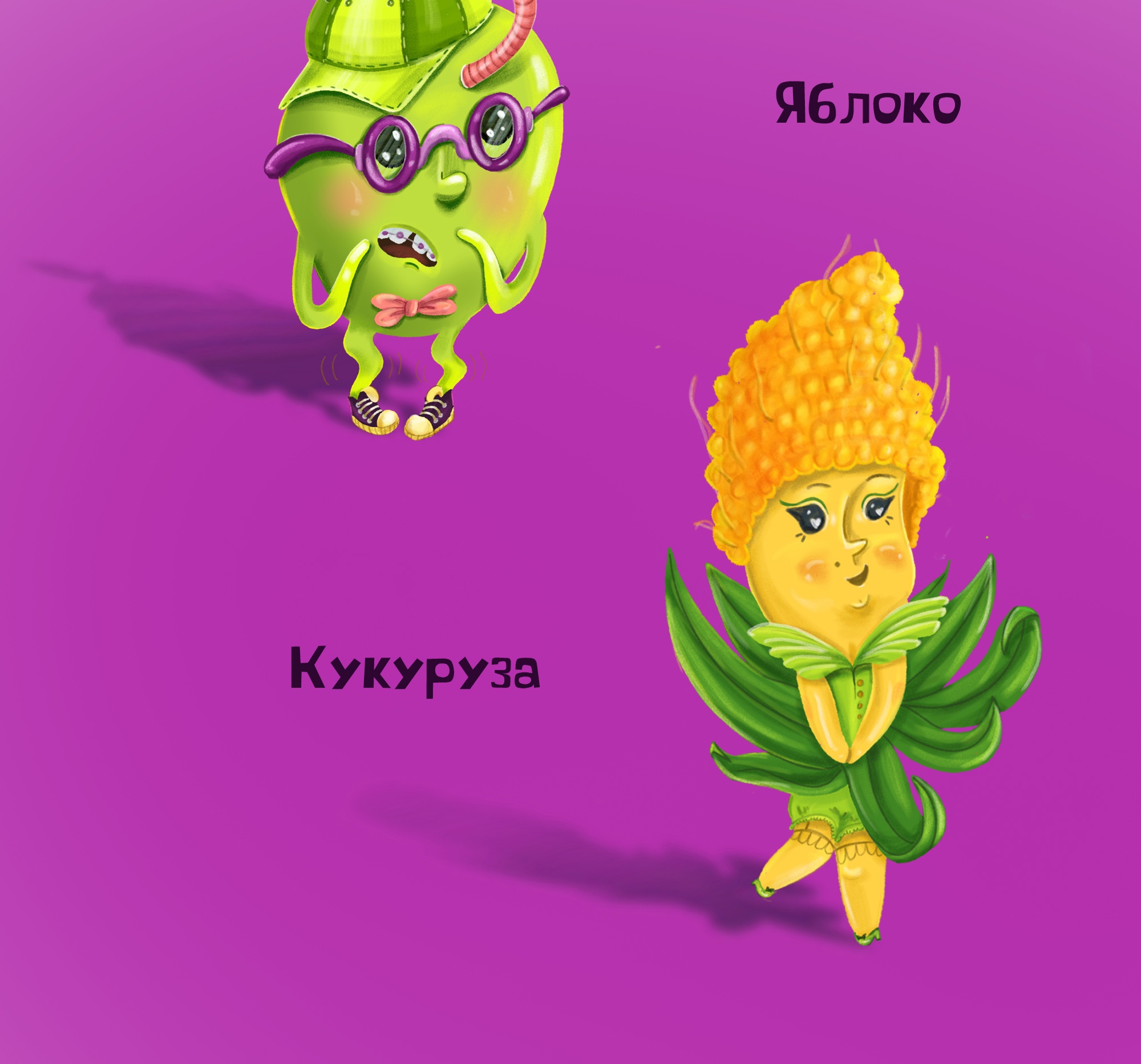 Овощи vs фрукты. Дизайн персонажей — Изображение №4 — Иллюстрация на Dprofile