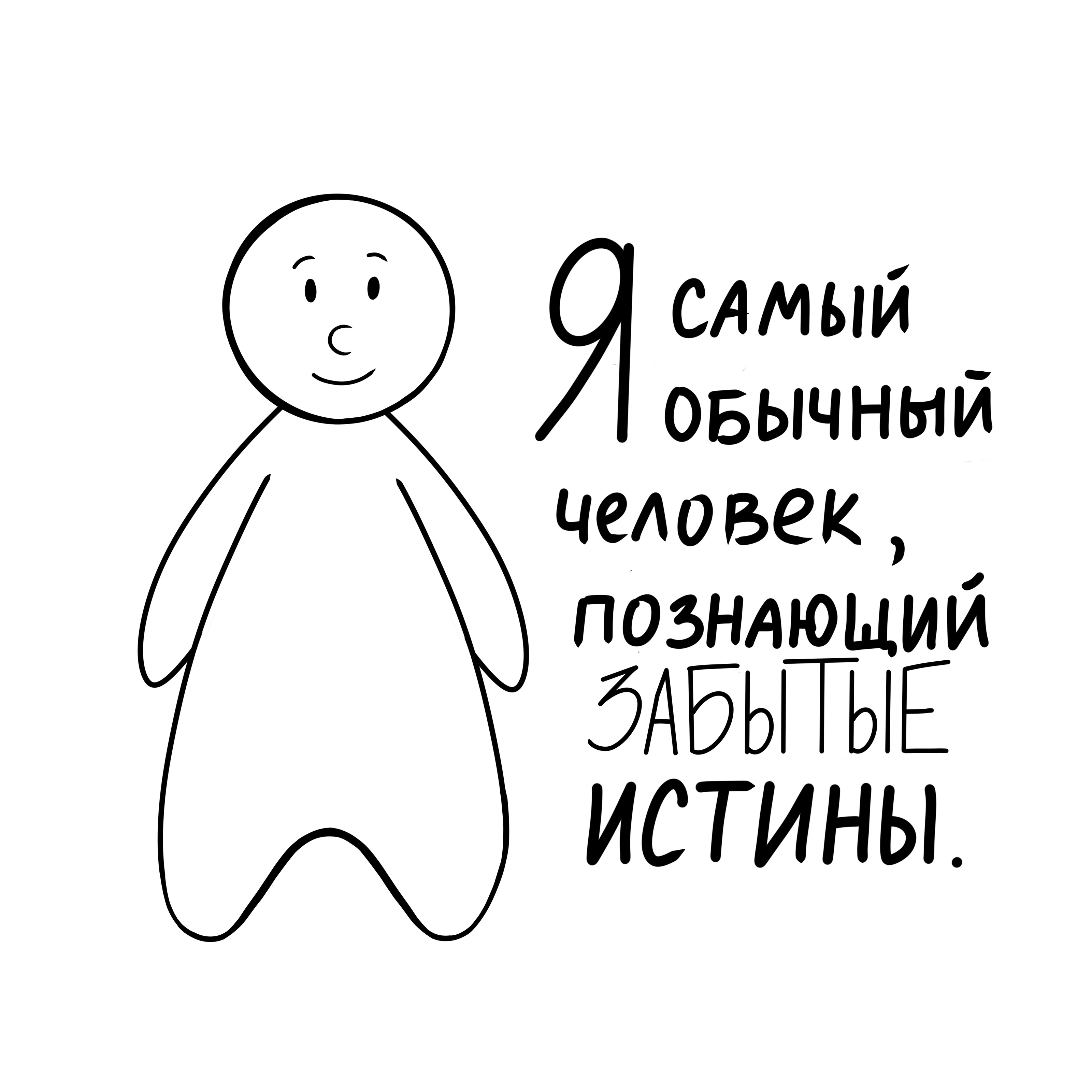 Inktober 2024 — Изображение №3 — Иллюстрация на Dprofile