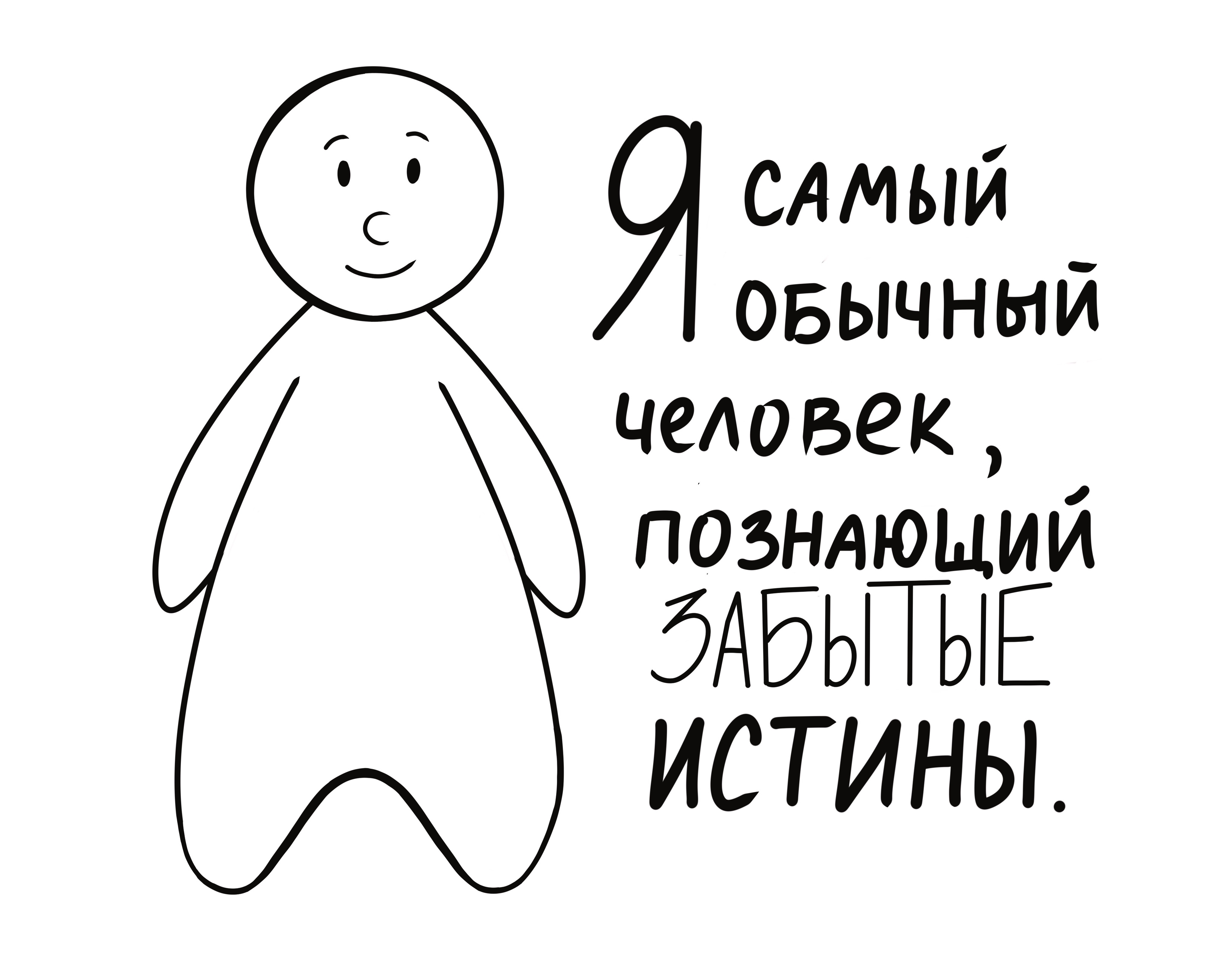 Inktober 2024 на Dprofile