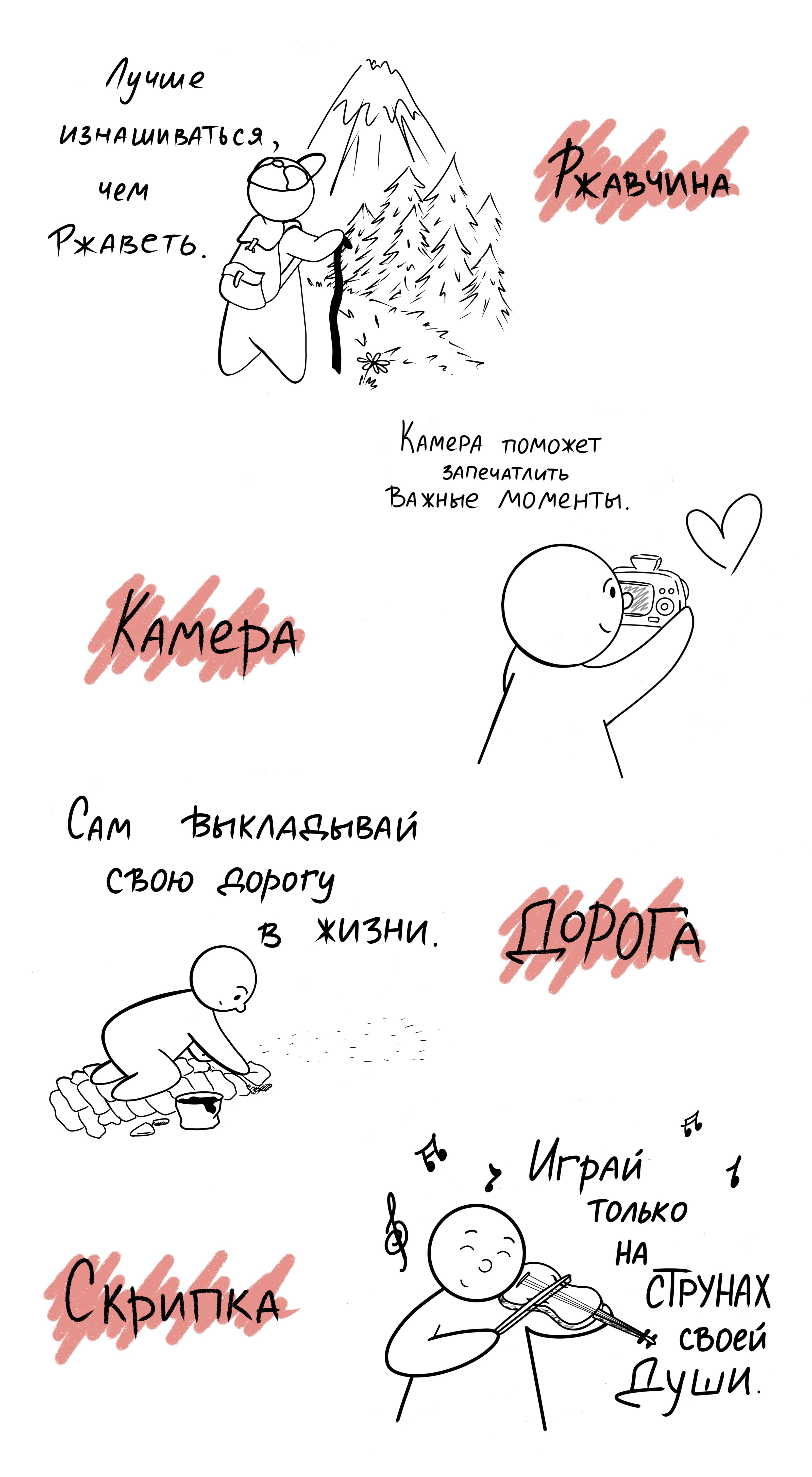 Inktober 2024 — Изображение №9 — Иллюстрация на Dprofile