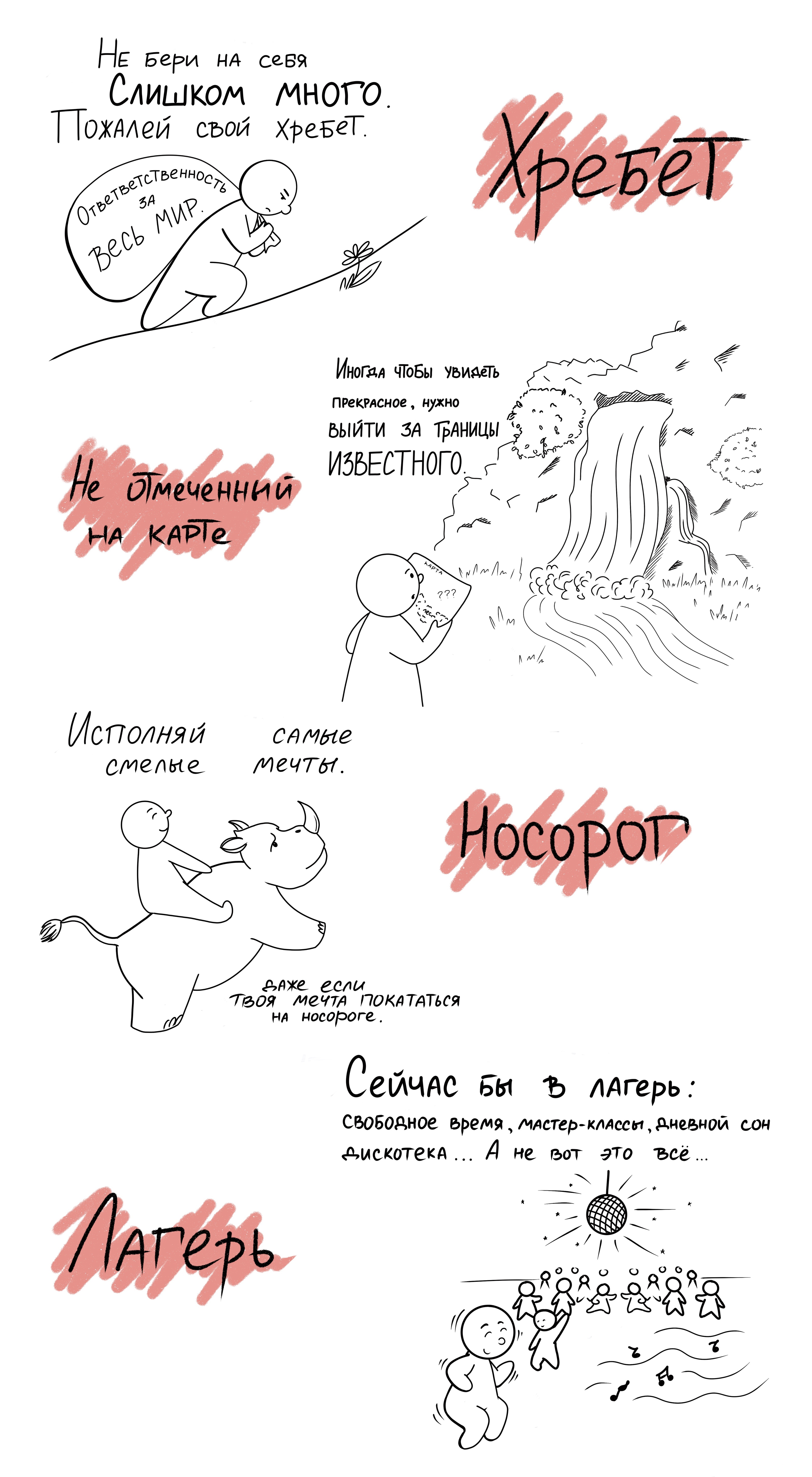Inktober 2024 — Изображение №8 — Иллюстрация на Dprofile
