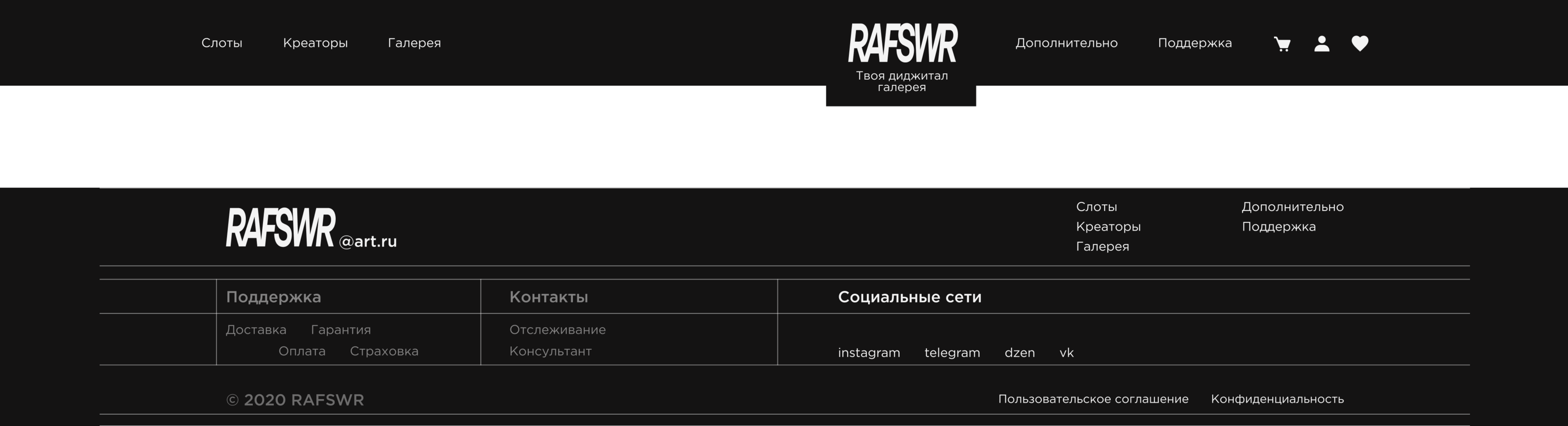 RAFSWR DIGITAL SHOP(&GALLERY) — Изображение №5 — Интерфейсы, Брендинг на Dprofile