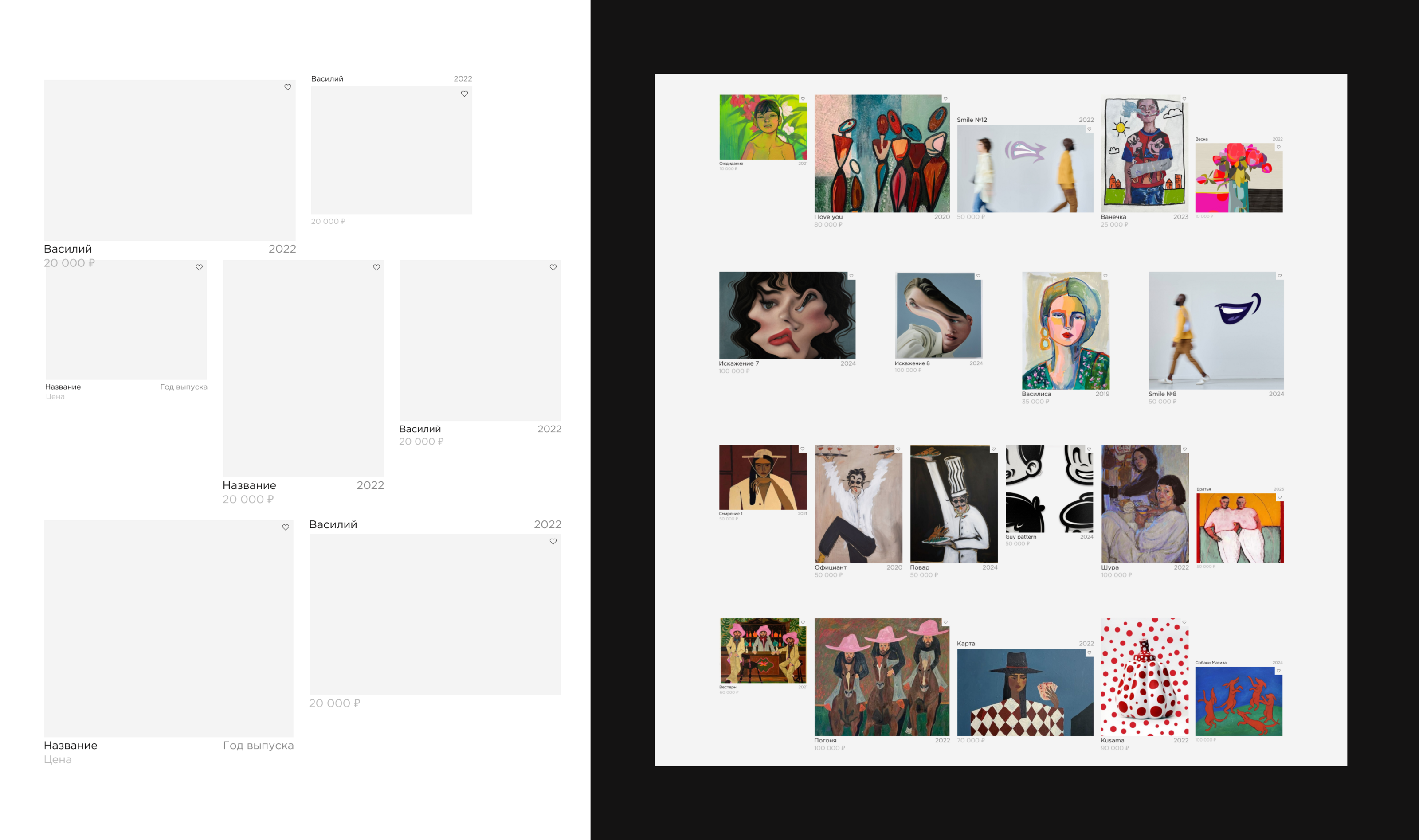 RAFSWR DIGITAL SHOP(&GALLERY) — Изображение №6 — Интерфейсы, Брендинг на Dprofile