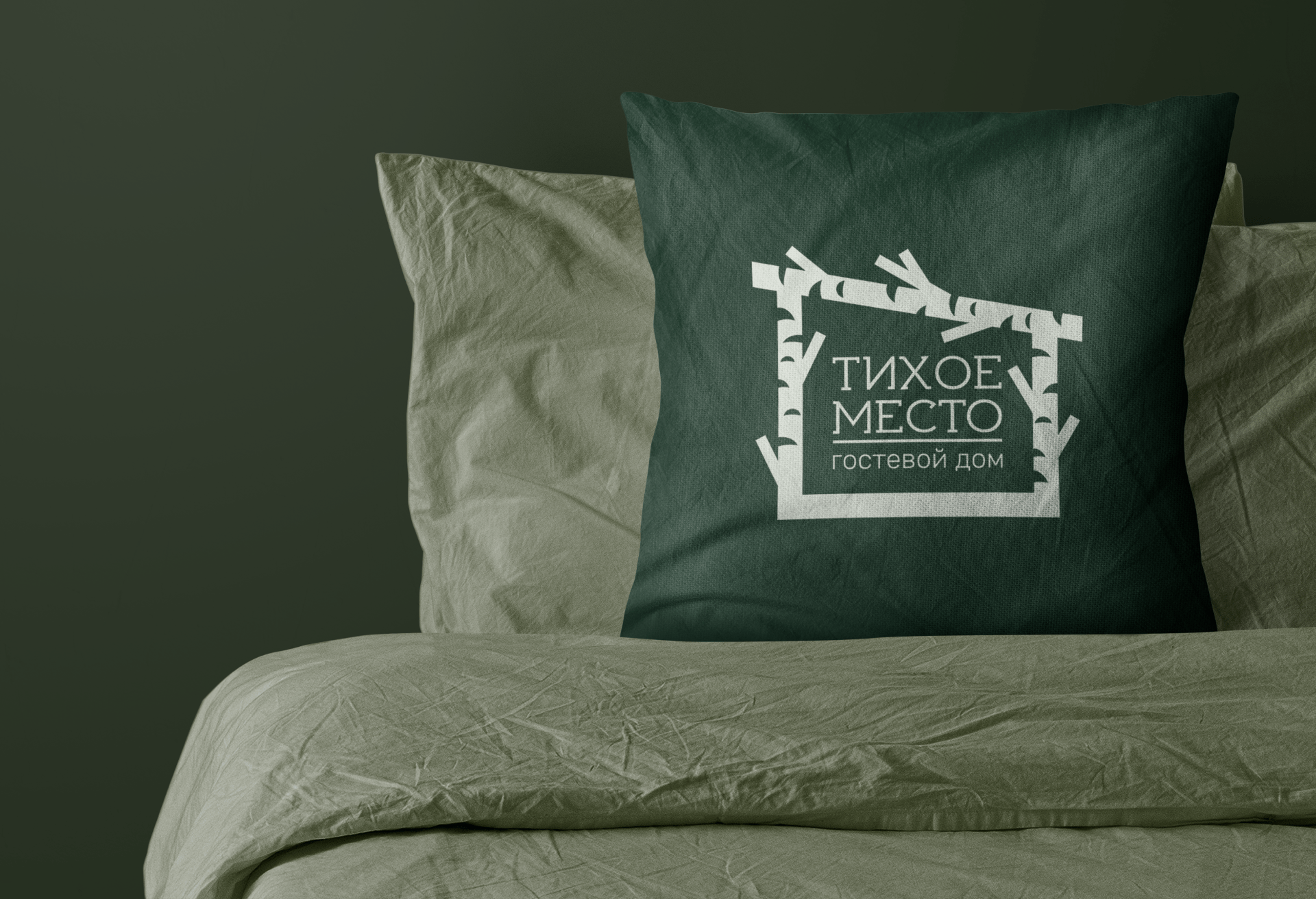 Тихое место • Гостевой дом • Фирменный стиль — Изображение №14 — Брендинг на Dprofile