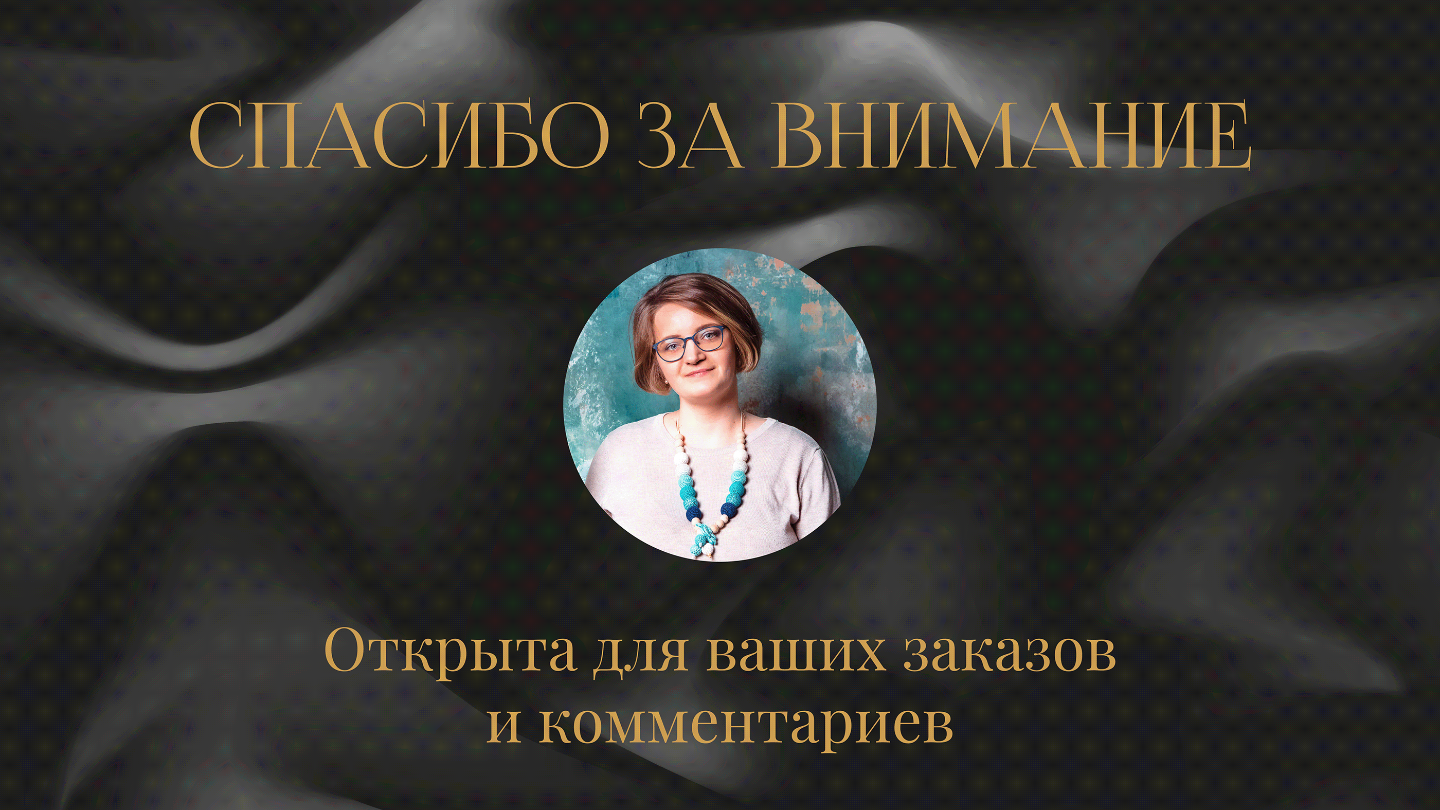 Гайд Прогрев как основа продаж — Изображение №7 — Брендинг на Dprofile