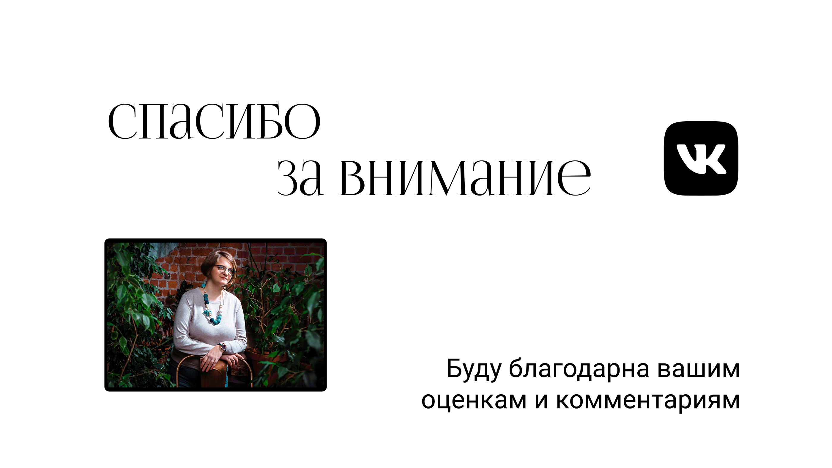 Оформление сообществ ВКонтакте — Изображение №9 — Брендинг, Графика на Dprofile