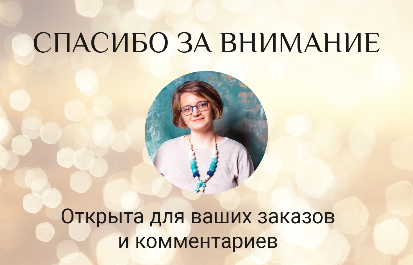FIVE CANDLE LAB | LOGO | СВЕЧИ | CANDLES — Изображение №10 — Брендинг, Графика на Dprofile