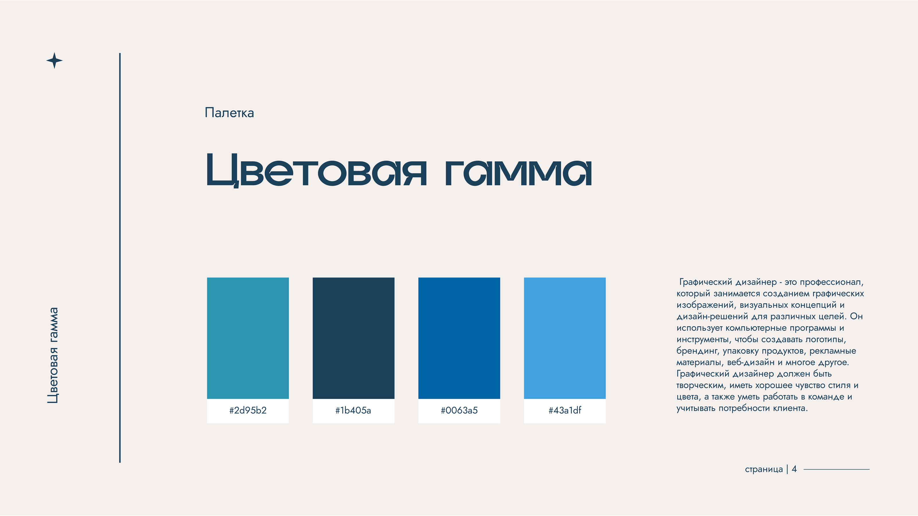 Логотип для дизайнер — Изображение №4 — Брендинг на Dprofile