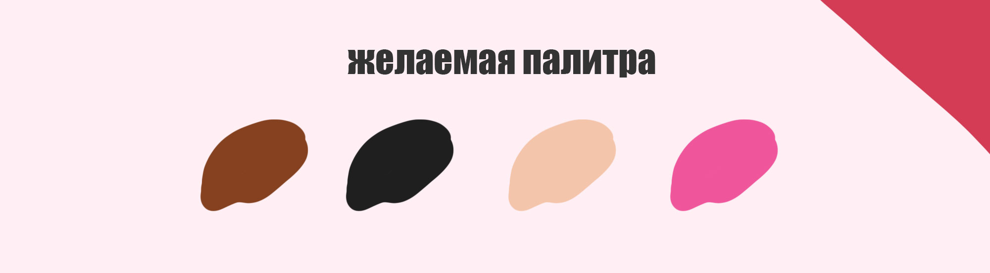 Стикерпак-наклейки — Изображение №3 — Брендинг, Иллюстрация на Dprofile