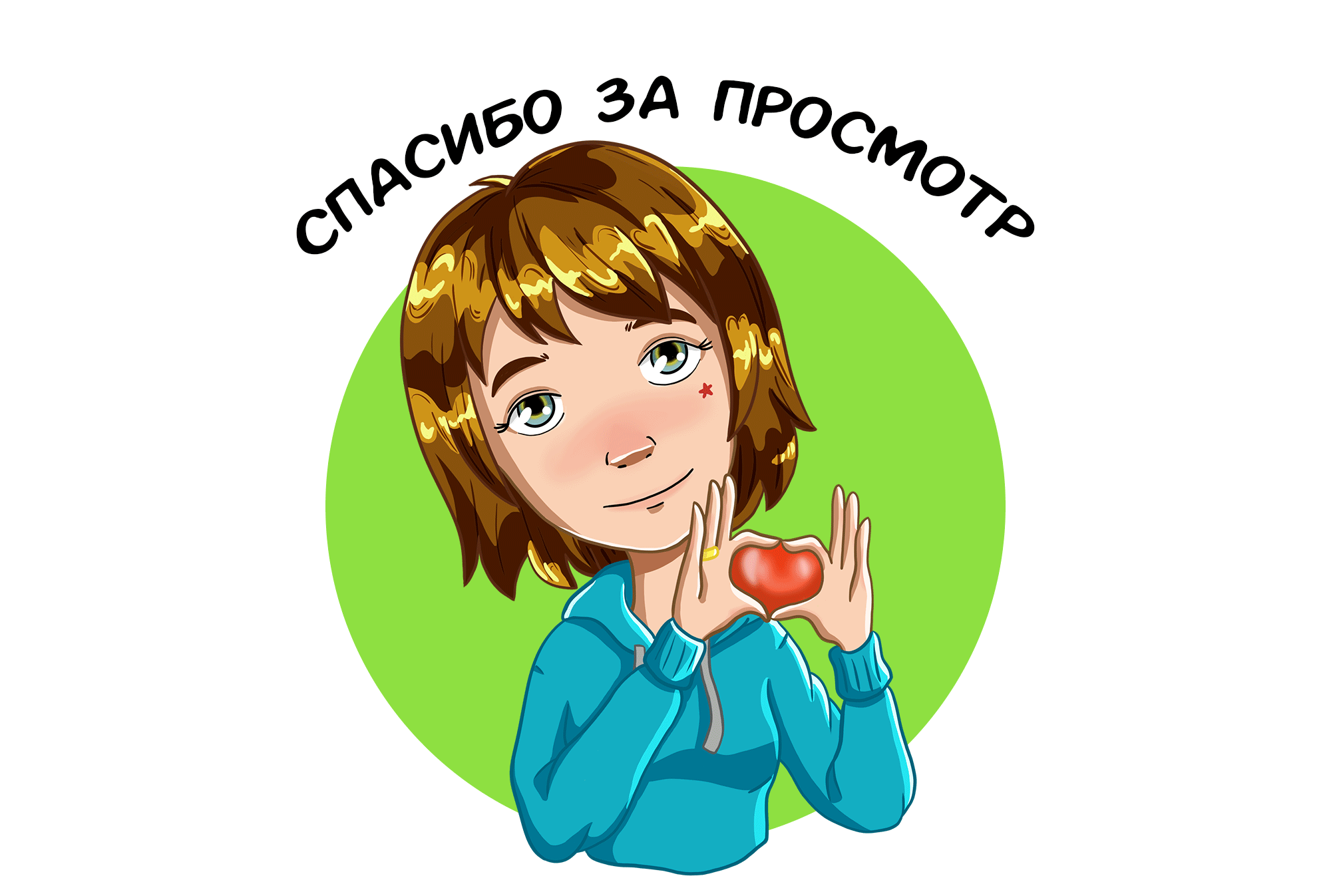 Твой личный стикерпак — Изображение №8 — Брендинг, Иллюстрация на Dprofile