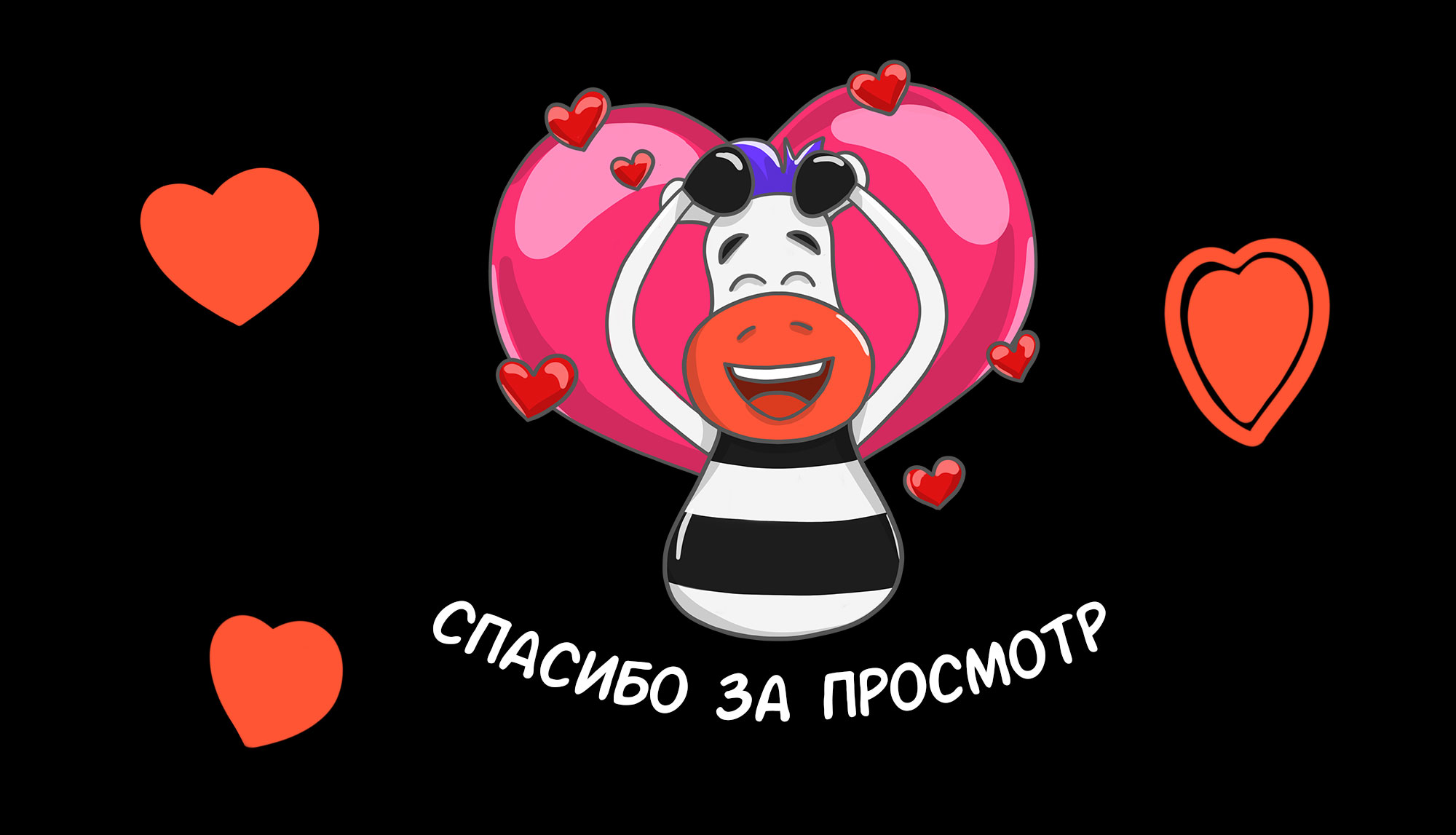 Стикеры для Dprofile |Зебраша — Изображение №7 — Брендинг, Иллюстрация на Dprofile
