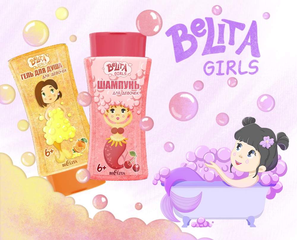 Дизайн упаковки косметики для девочек Belita girls на Dprofile