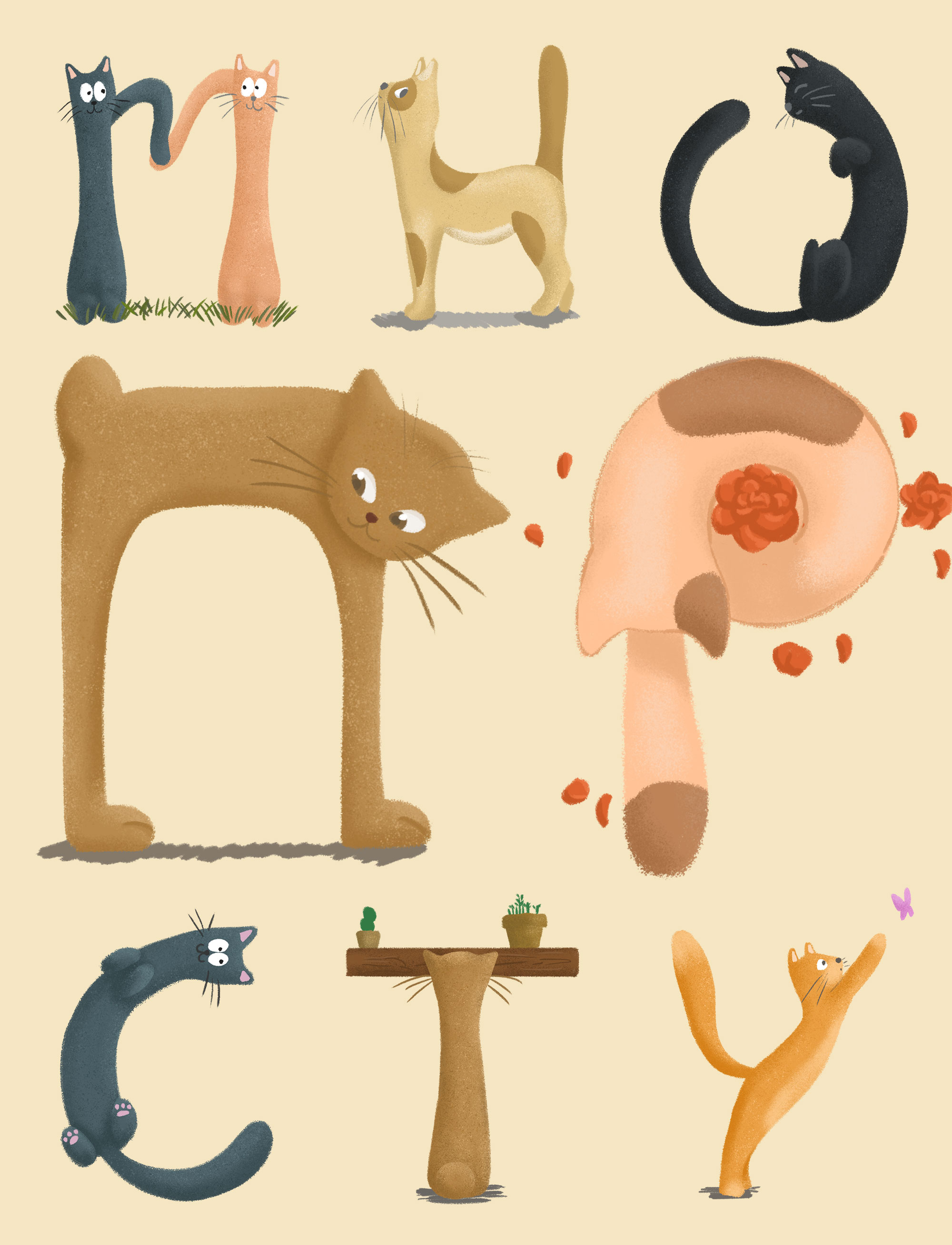 Котоалфавит/котобуквы — Изображение №5 — Иллюстрация, Графика на Dprofile