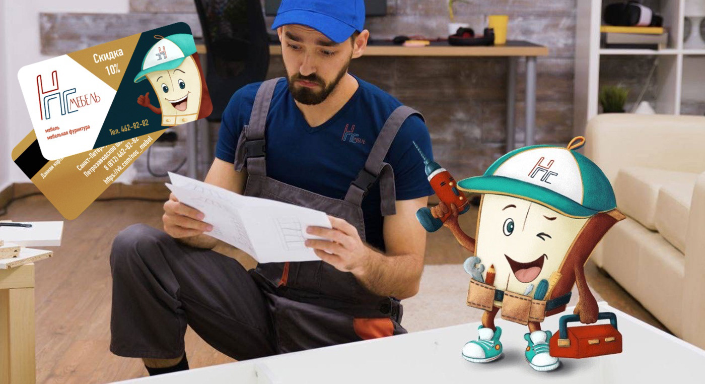 Tolik. Furniture store. Character design — Изображение №7 — Иллюстрация на Dprofile
