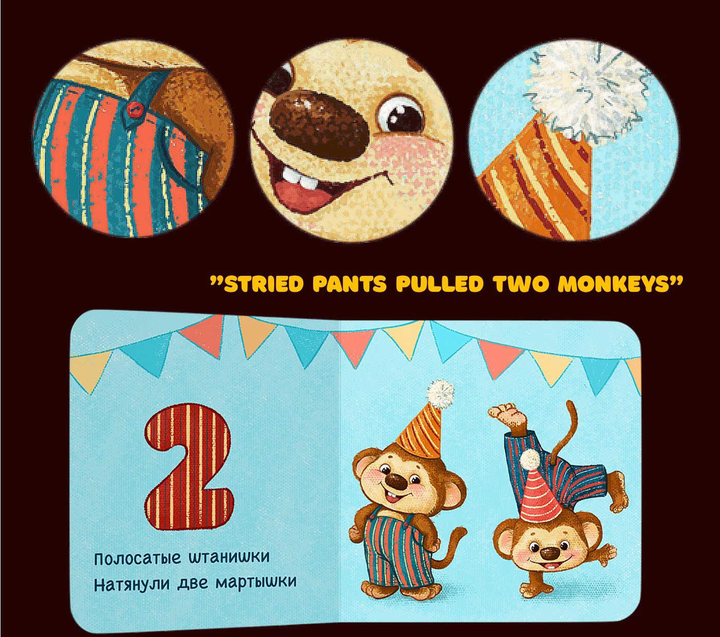 Children's book about the account from 1 to 5. — Изображение №5 — Иллюстрация на Dprofile