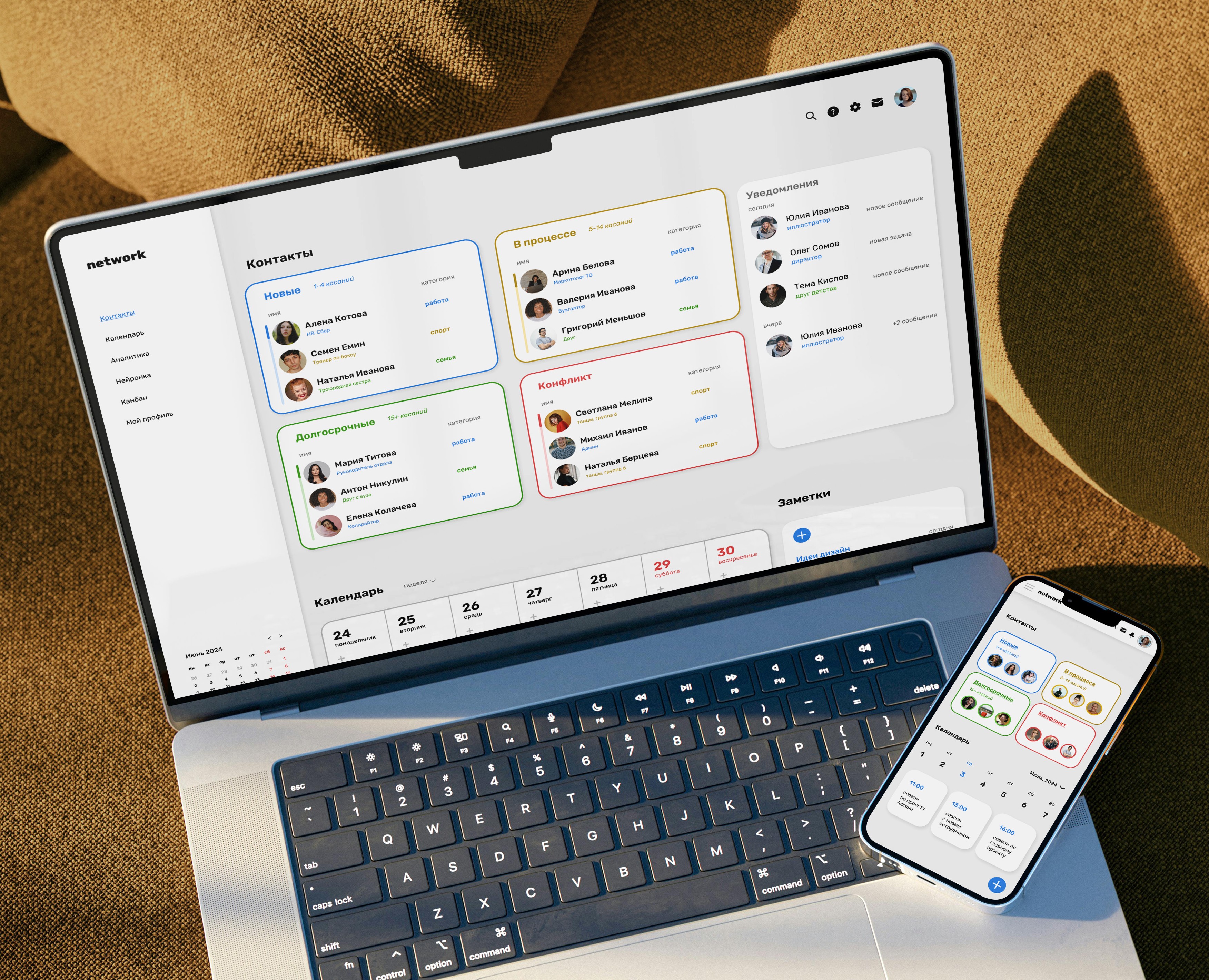 Платформа для нетворкинга — Интерфейсы на Dprofile