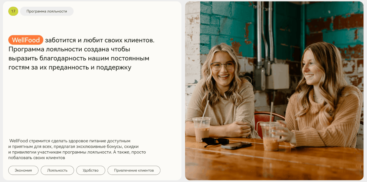 Сервис доставки еды и рационов — Изображение №34 — Интерфейсы на Dprofile