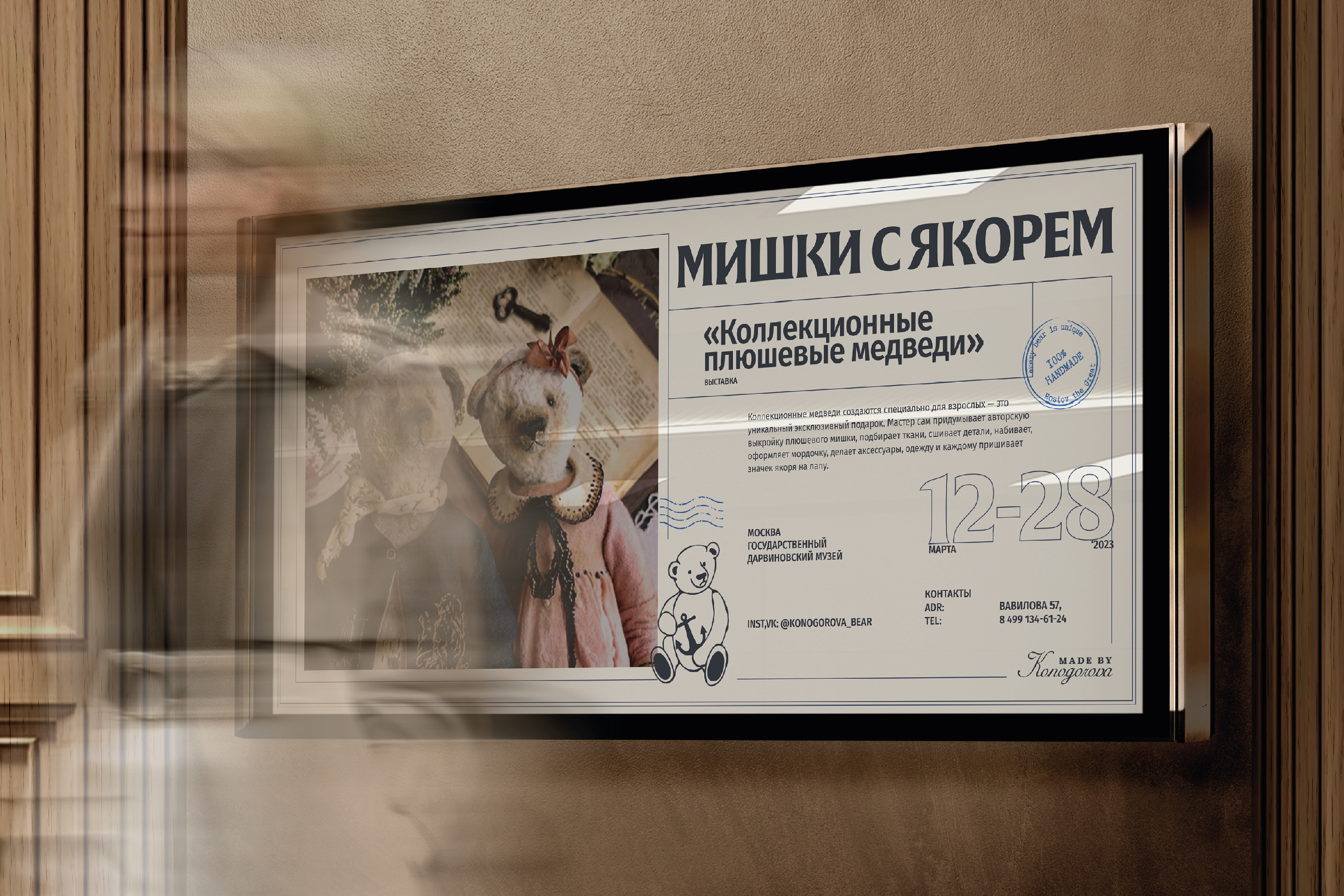 PORTFOLIO — branding | ПОРТФОЛИО — брендинг — Изображение №11 — Брендинг на Dprofile