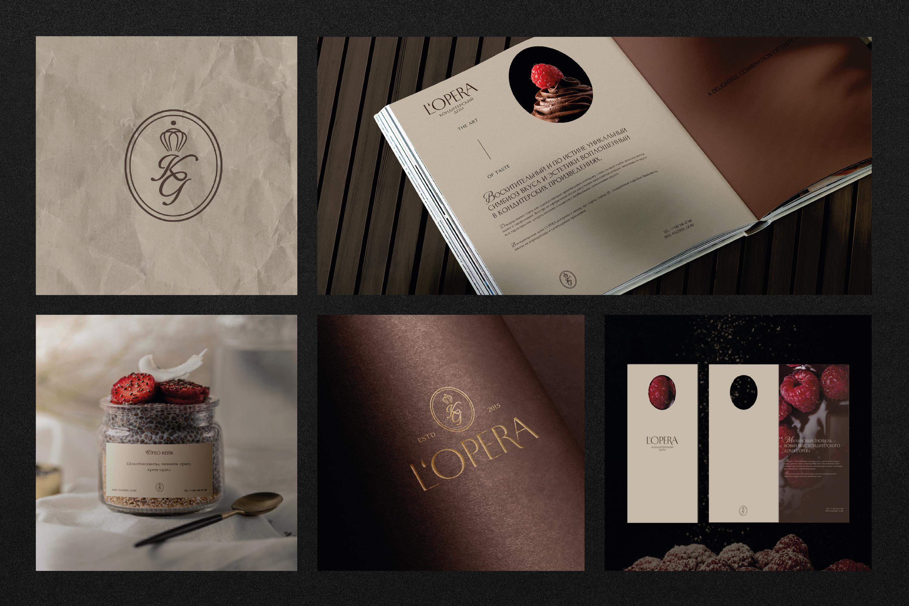 PORTFOLIO — branding | ПОРТФОЛИО — брендинг — Изображение №6 — Брендинг на Dprofile