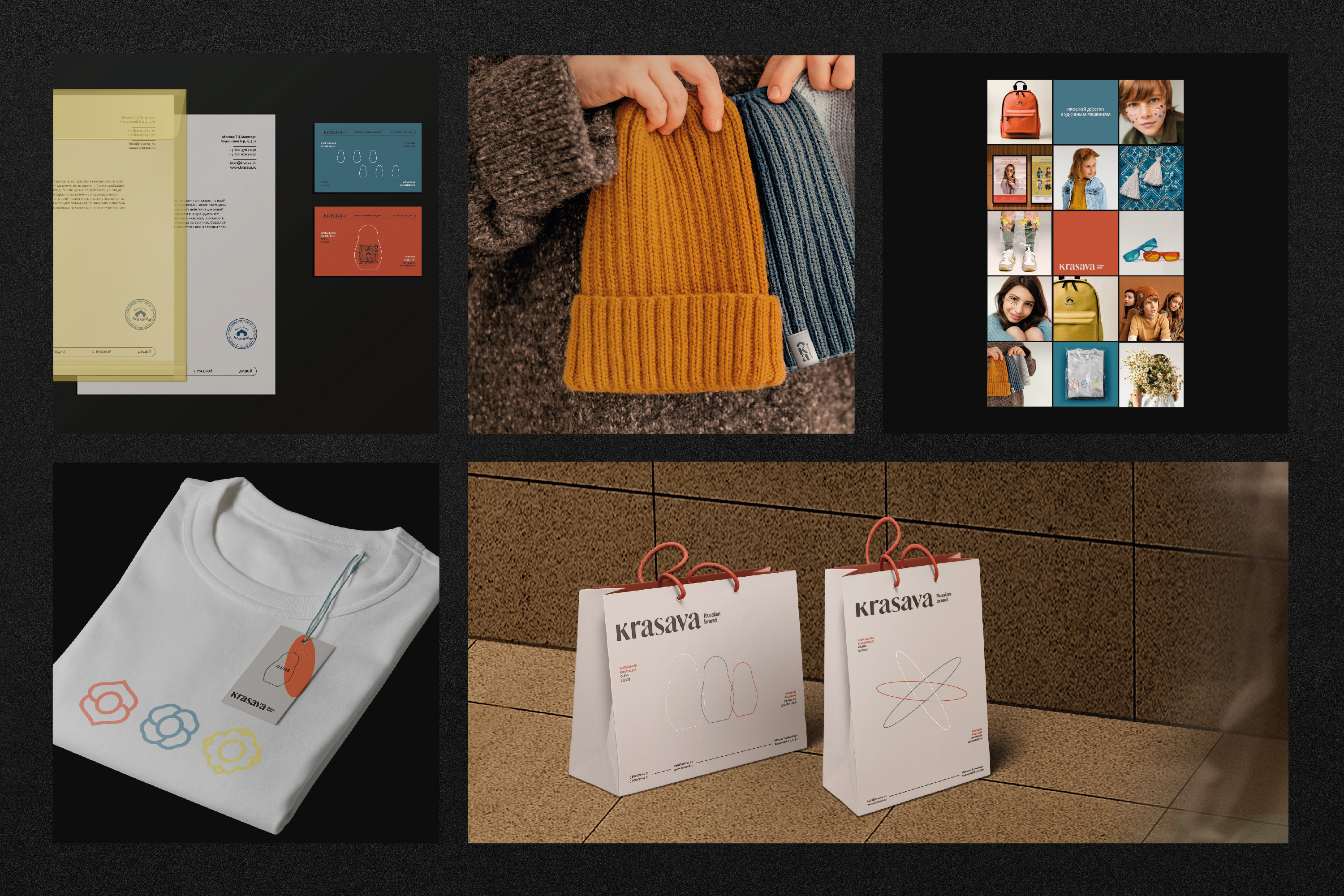 PORTFOLIO — branding | ПОРТФОЛИО — брендинг — Изображение №14 — Брендинг на Dprofile