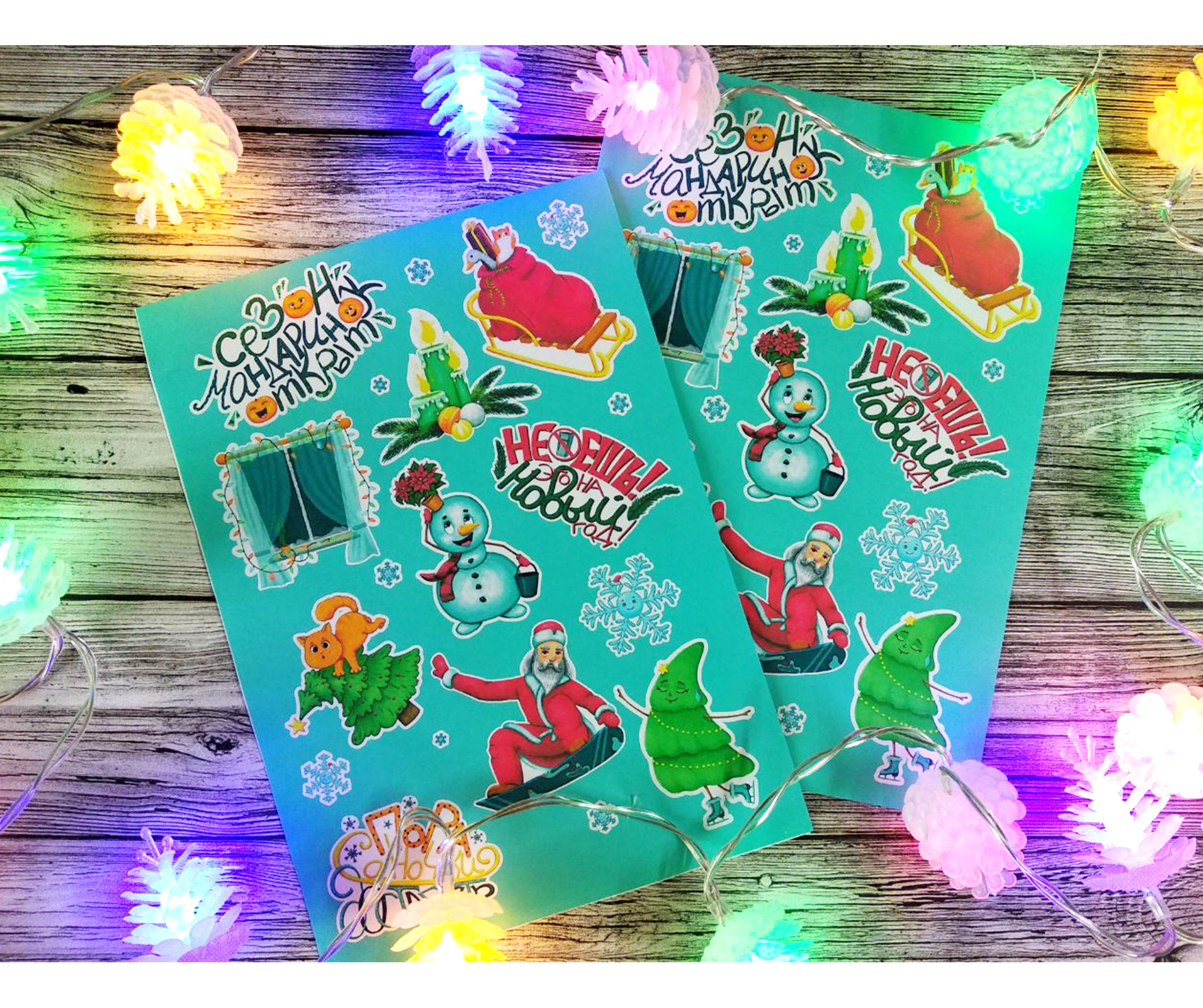 Новогодний стикерпак — Изображение №12 — Иллюстрация, Графика на Dprofile