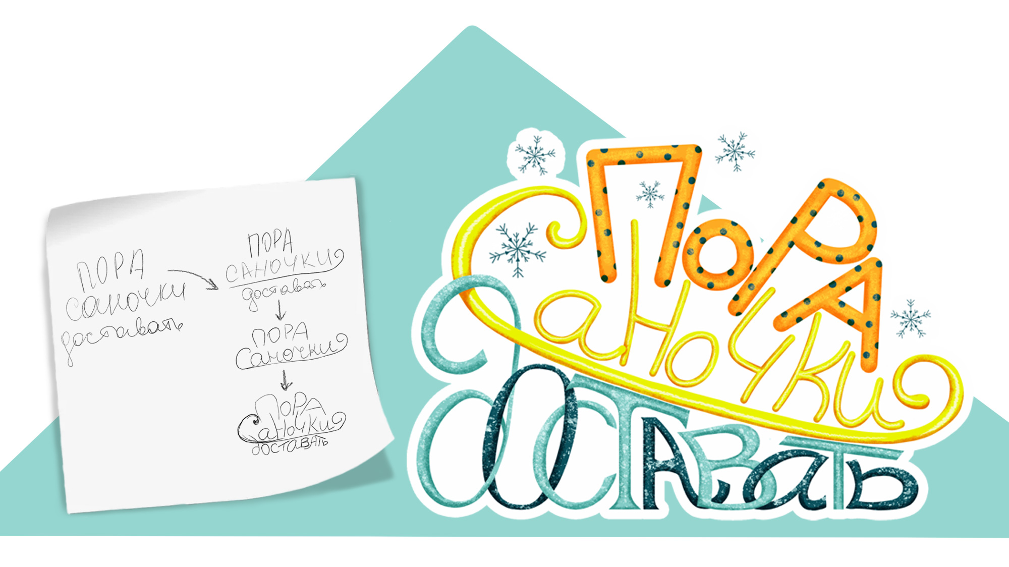 Новогодний стикерпак — Изображение №8 — Иллюстрация, Графика на Dprofile