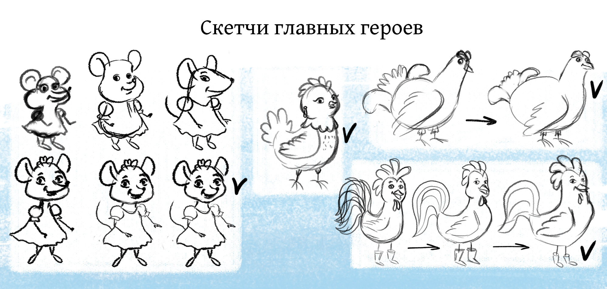 Детская книжка-малышка, русская народная сказка — Изображение №3 — Иллюстрация на Dprofile
