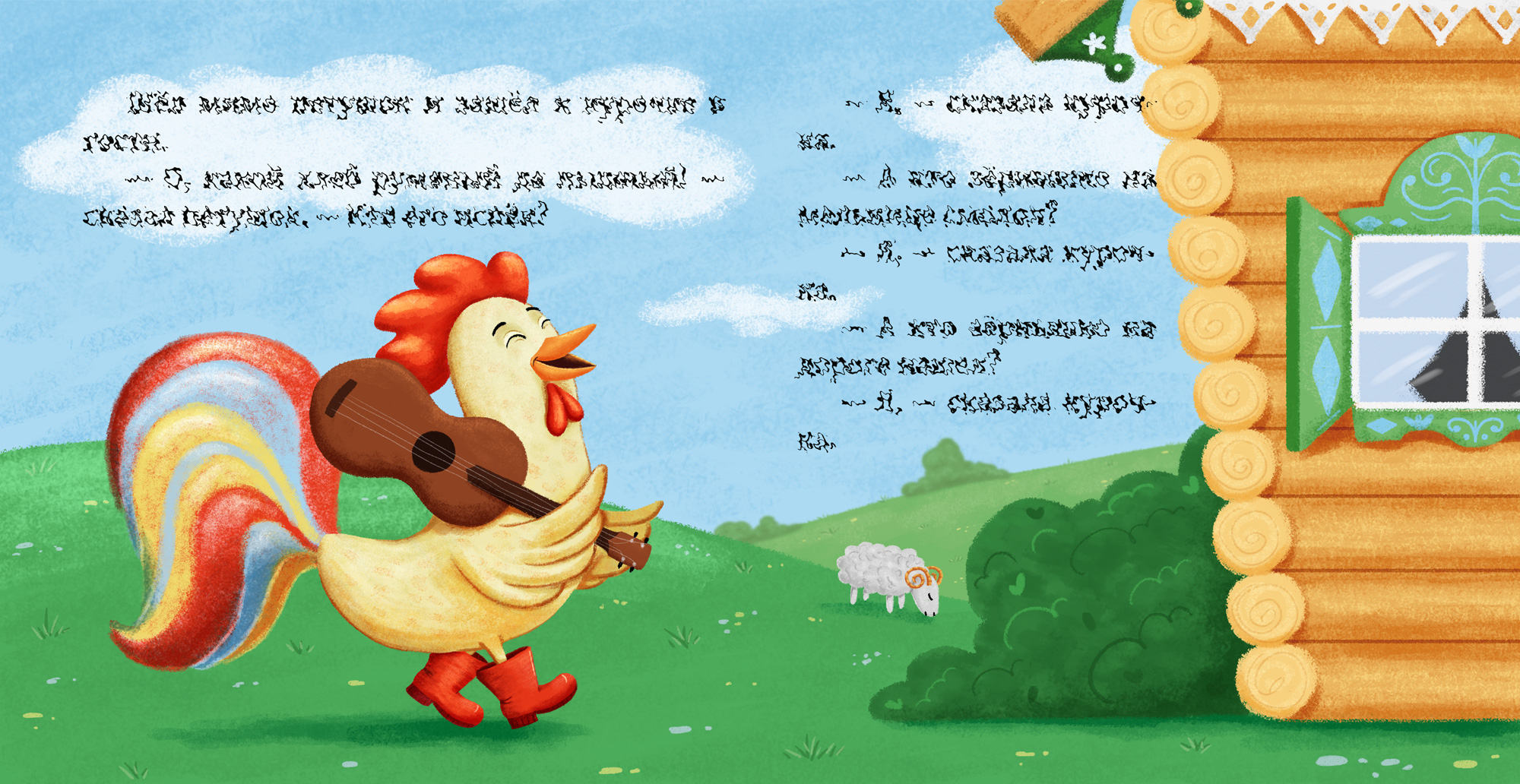 Детская книжка-малышка, русская народная сказка — Изображение №10 — Иллюстрация на Dprofile