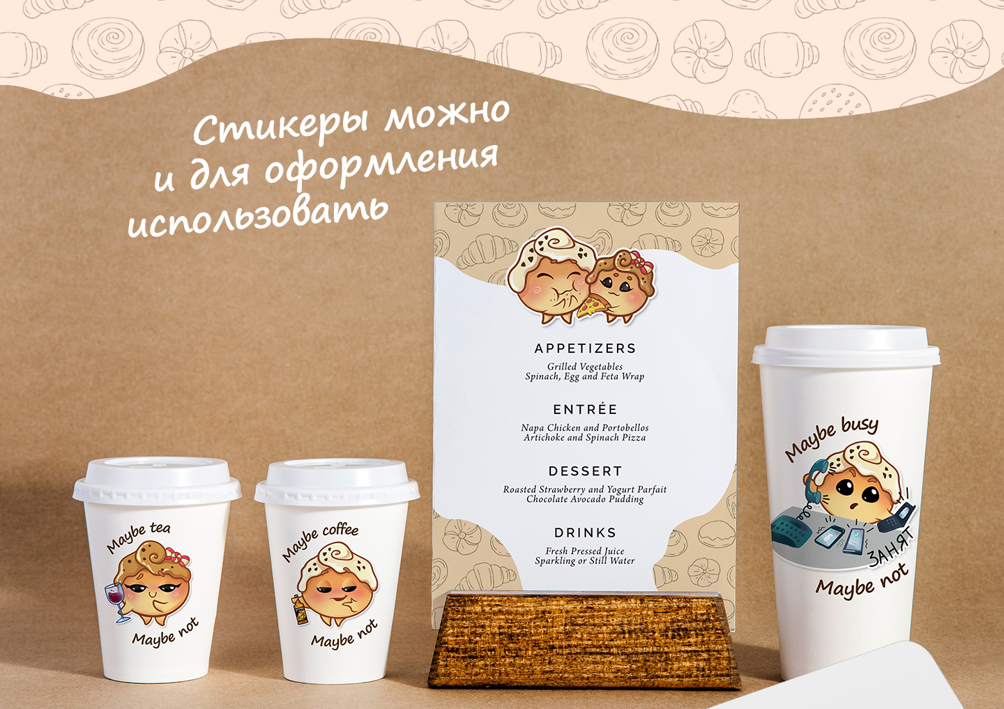 Стикеры для Телеграм — Изображение №7 — Брендинг, Иллюстрация на Dprofile