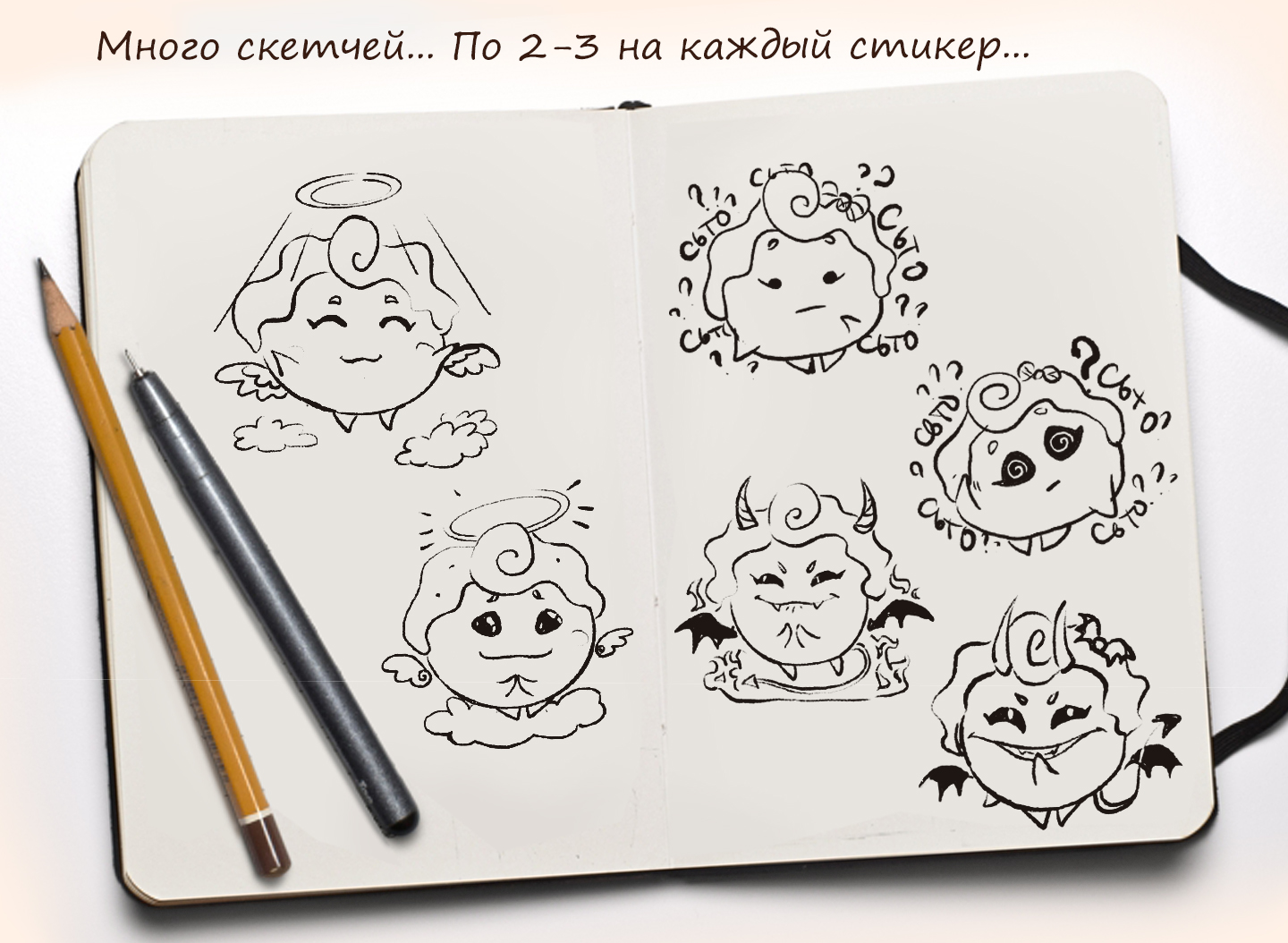 Стикеры для Телеграм — Изображение №3 — Брендинг, Иллюстрация на Dprofile