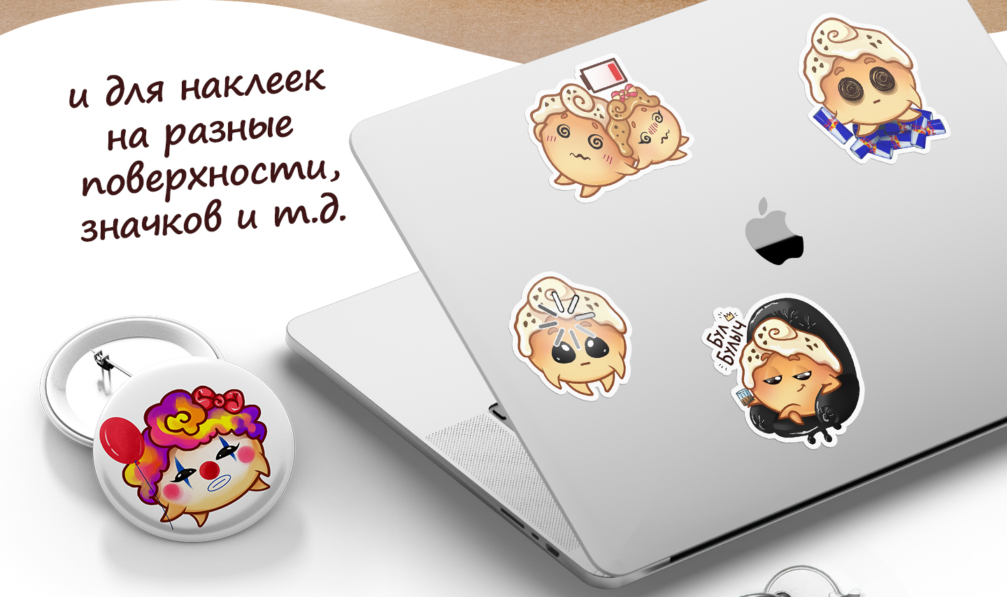 Стикеры для Телеграм — Изображение №8 — Брендинг, Иллюстрация на Dprofile