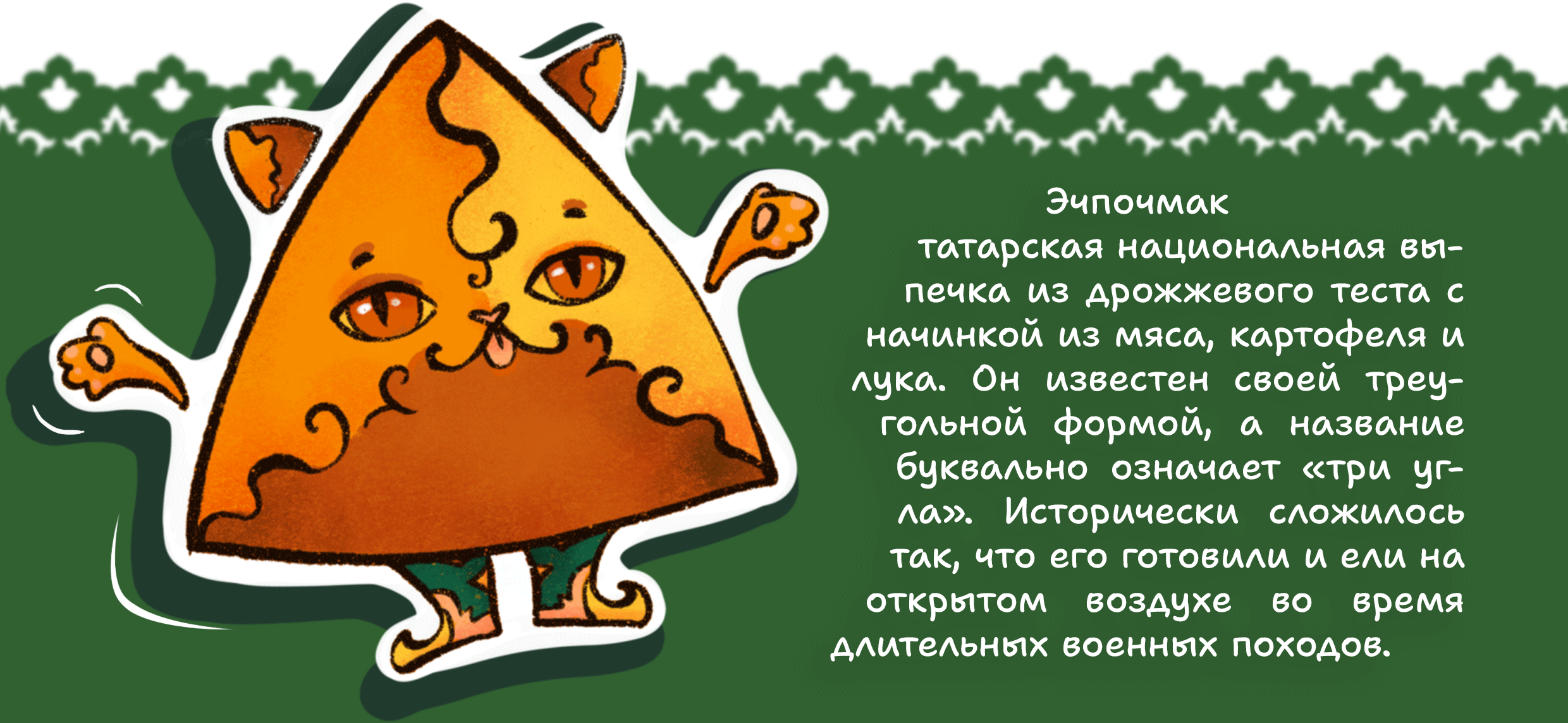 Набор стикеров для города Казань — Изображение №6 — Иллюстрация, Графика на Dprofile