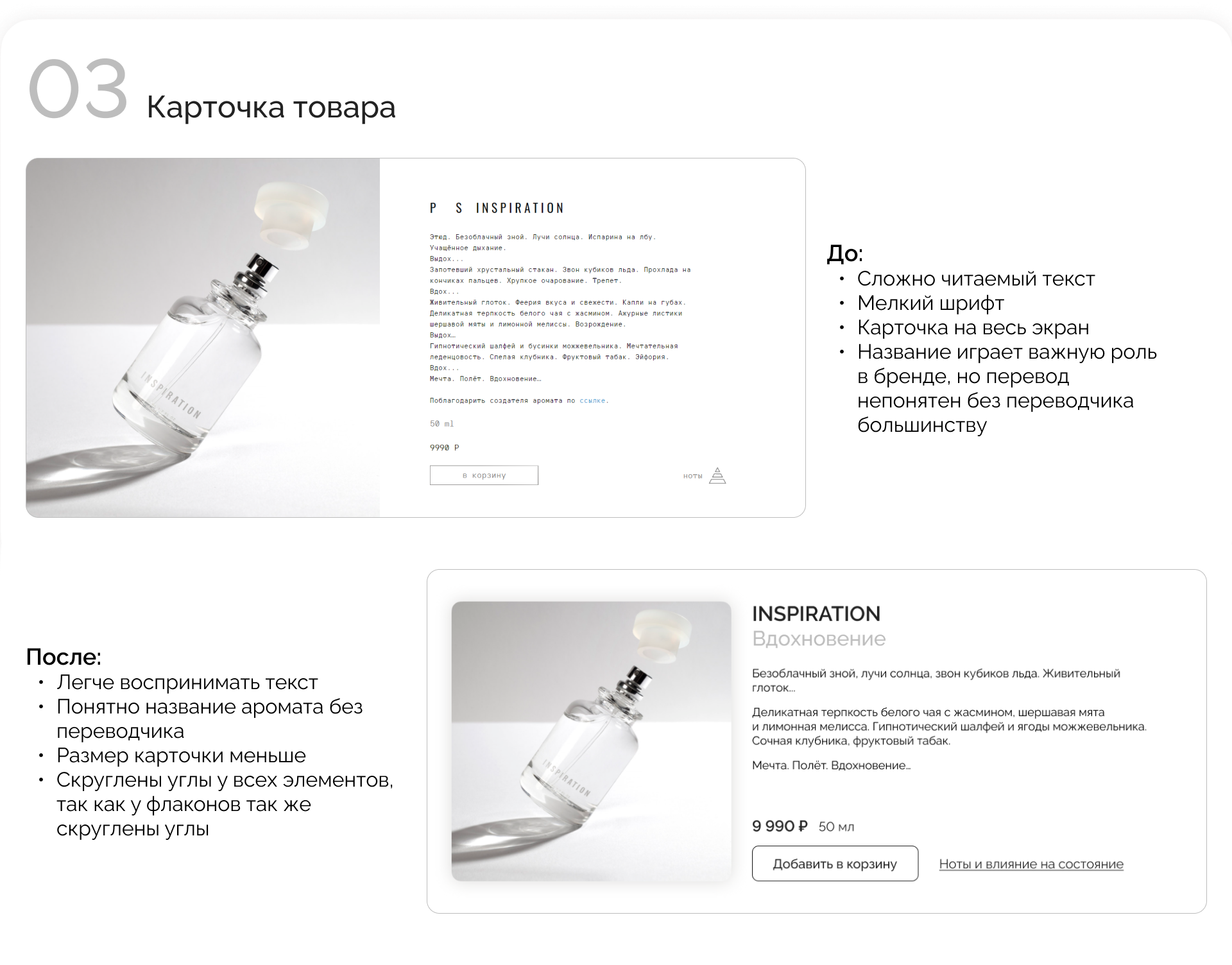 Pure Sense [redesign concept] — Изображение №5 — Интерфейсы на Dprofile