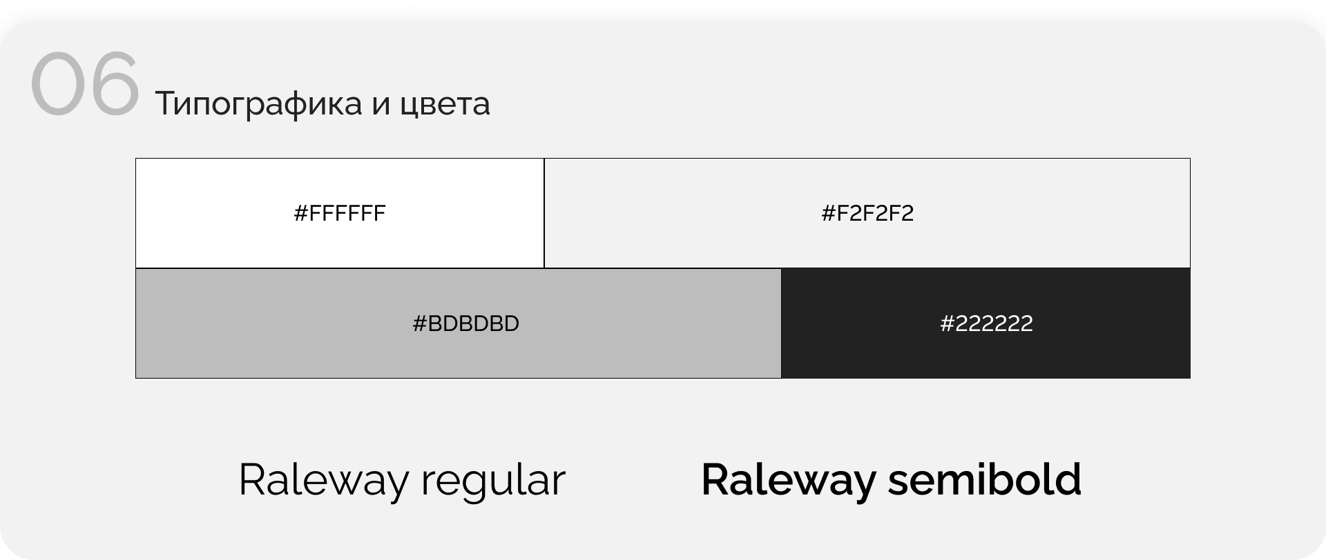 Pure Sense [redesign concept] — Изображение №8 — Интерфейсы на Dprofile