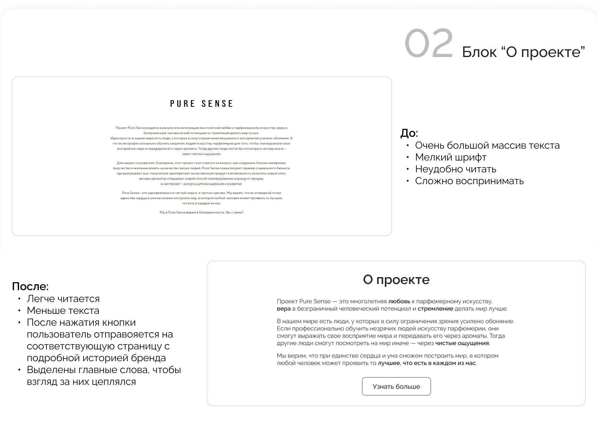 Pure Sense [redesign concept] — Изображение №4 — Интерфейсы на Dprofile