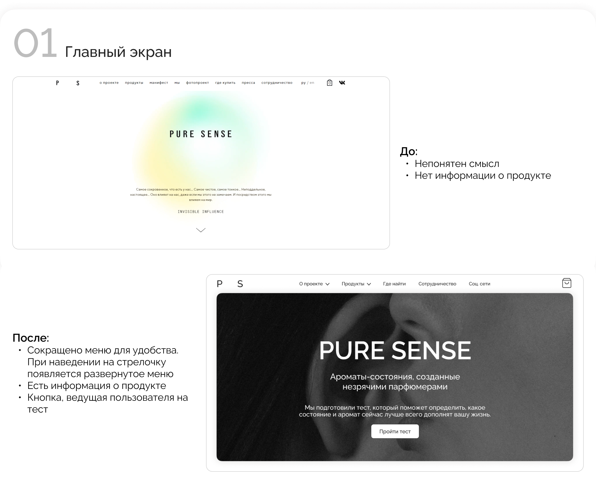 Pure Sense [redesign concept] — Изображение №3 — Интерфейсы на Dprofile