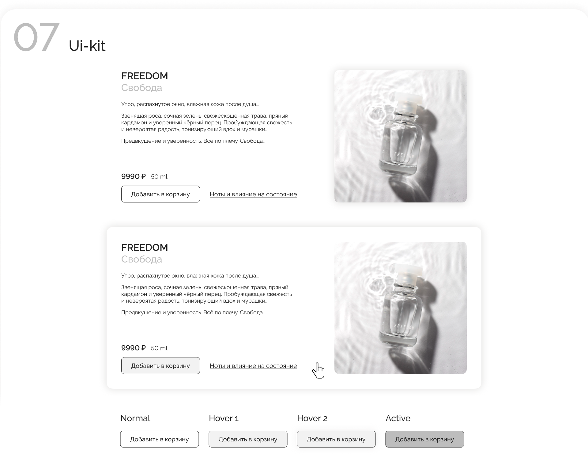 Pure Sense [redesign concept] — Изображение №9 — Интерфейсы на Dprofile