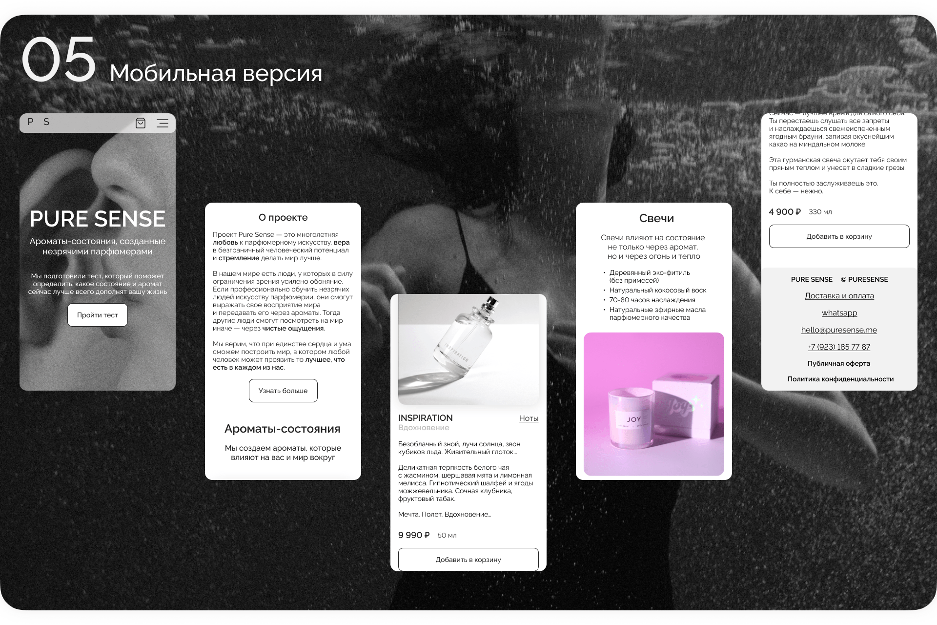 Pure Sense [redesign concept] — Изображение №7 — Интерфейсы на Dprofile