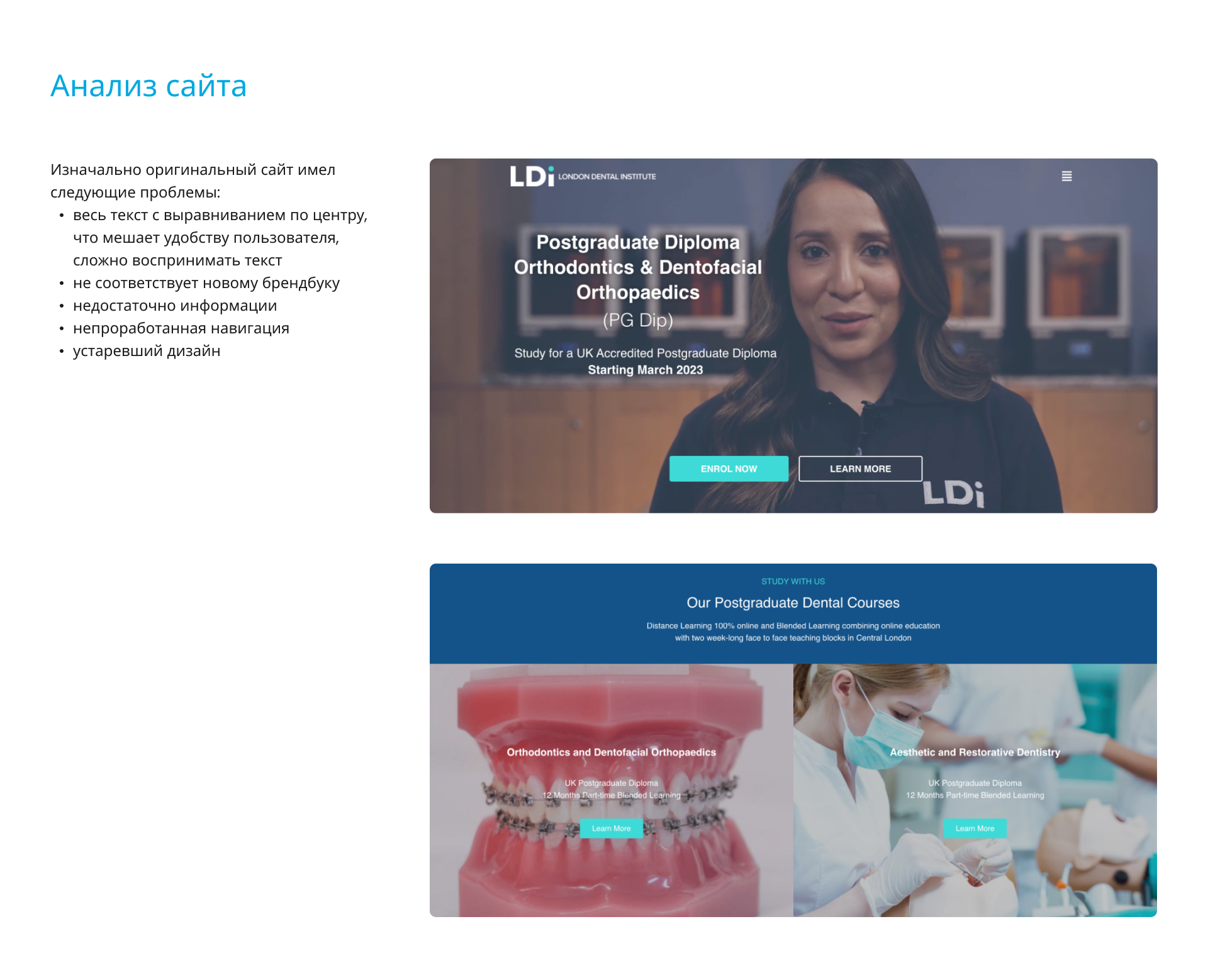 London Dental Institute | home page redesign — Изображение №4 — Интерфейсы, Брендинг на Dprofile