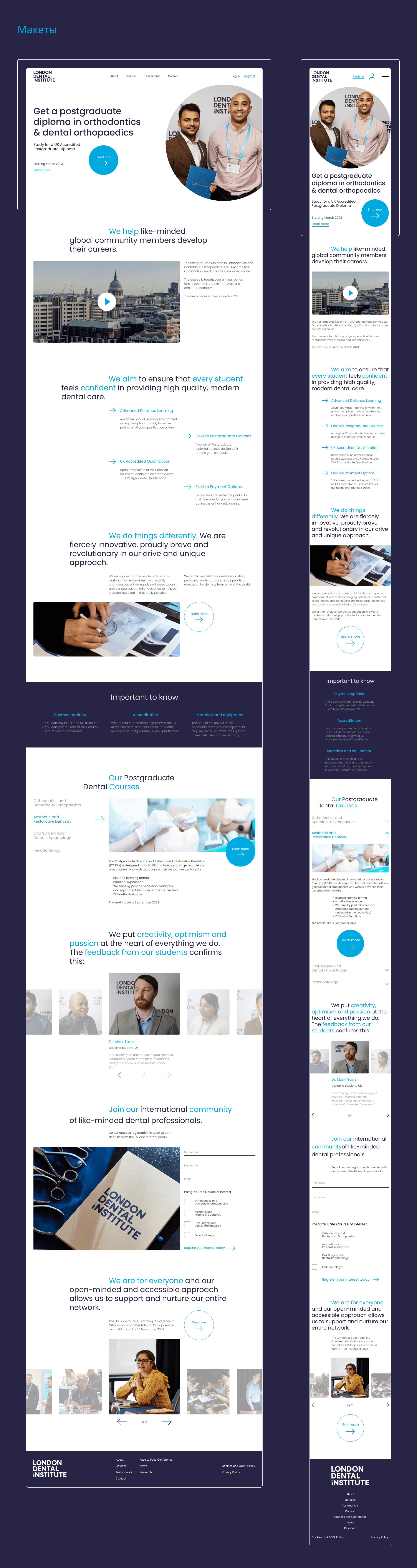 London Dental Institute | home page redesign — Изображение №9 — Интерфейсы, Брендинг на Dprofile