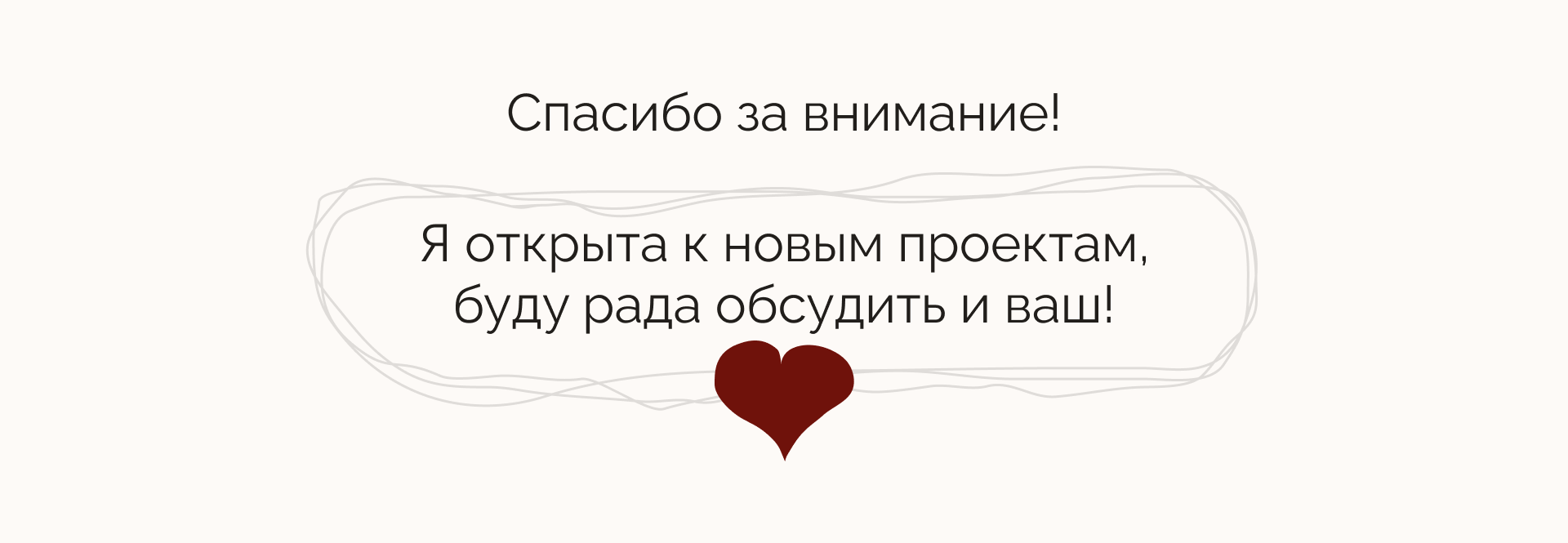 Redesign | массажная студия Lotuss Studio — Изображение №14 — Интерфейсы на Dprofile