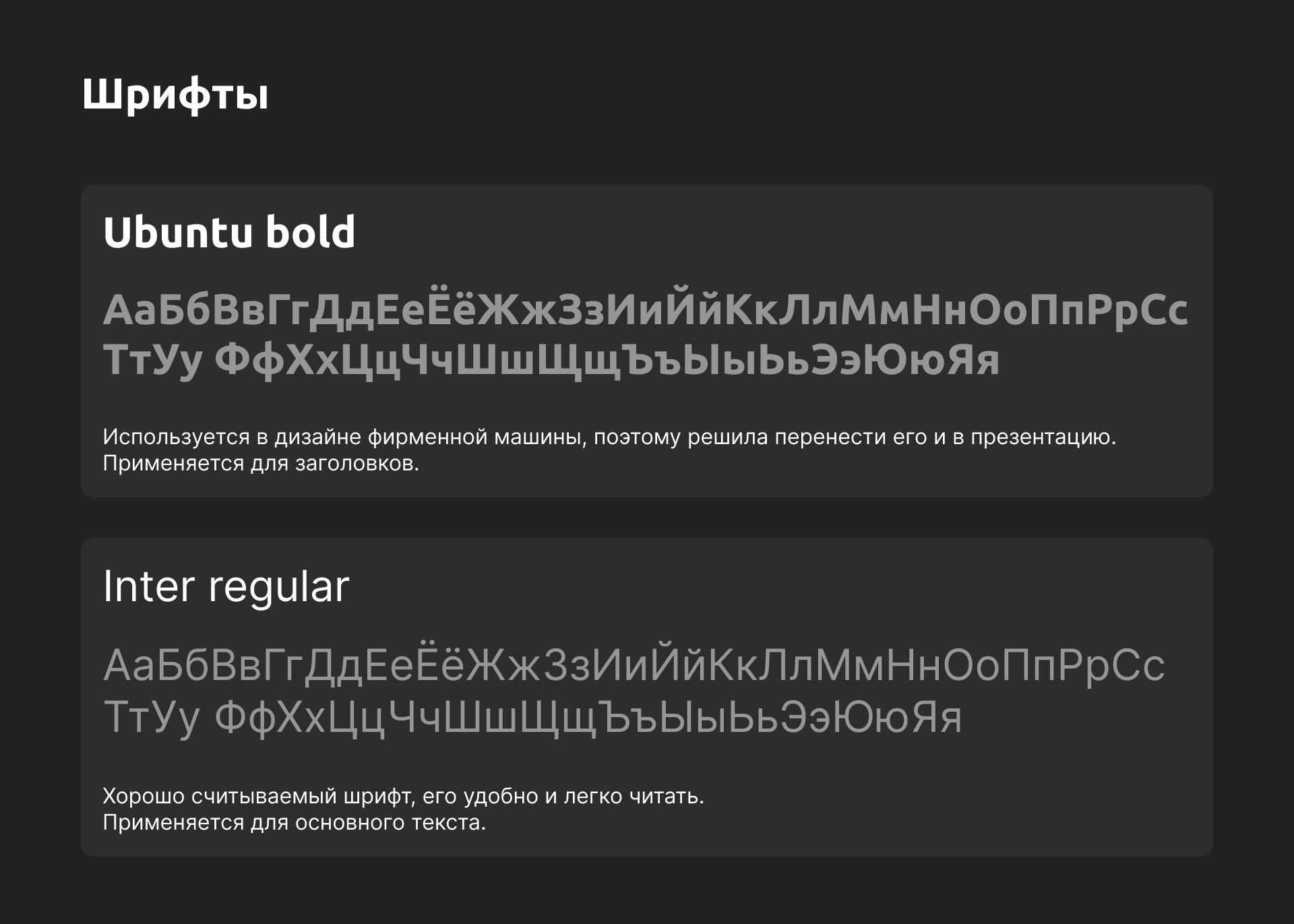 Презентация для клининговой компании KMD Cleaning — Изображение №7 — Брендинг, Графика на Dprofile