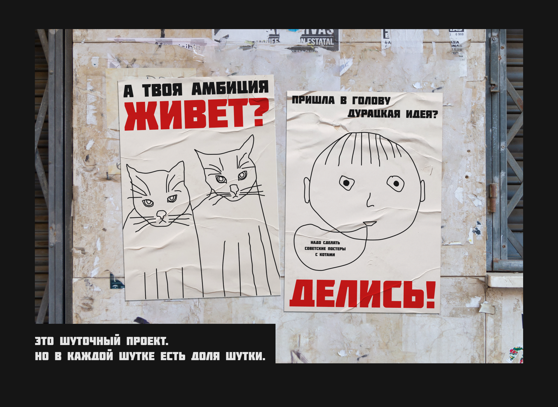 Social poster | мотивационные постеры — Изображение №2 — Иллюстрация, Графика на Dprofile