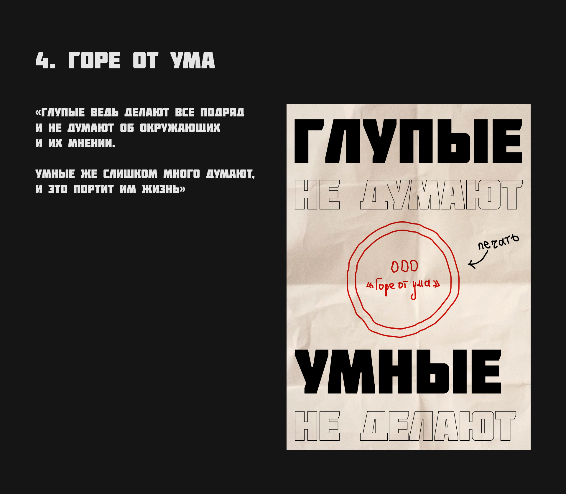 Social poster | мотивационные постеры — Изображение №8 — Иллюстрация, Графика на Dprofile