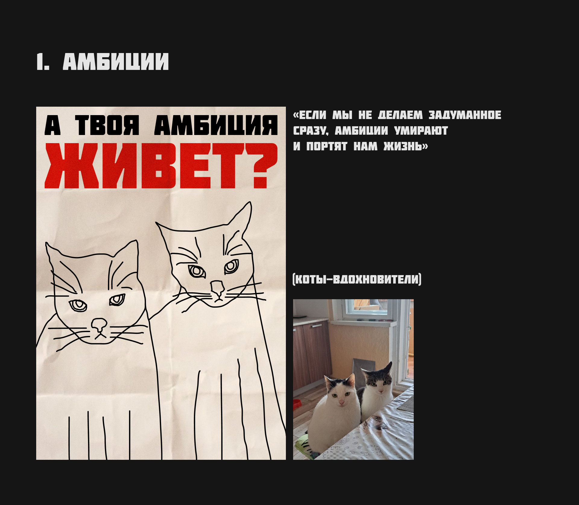 Social poster | мотивационные постеры — Изображение №5 — Иллюстрация, Графика на Dprofile