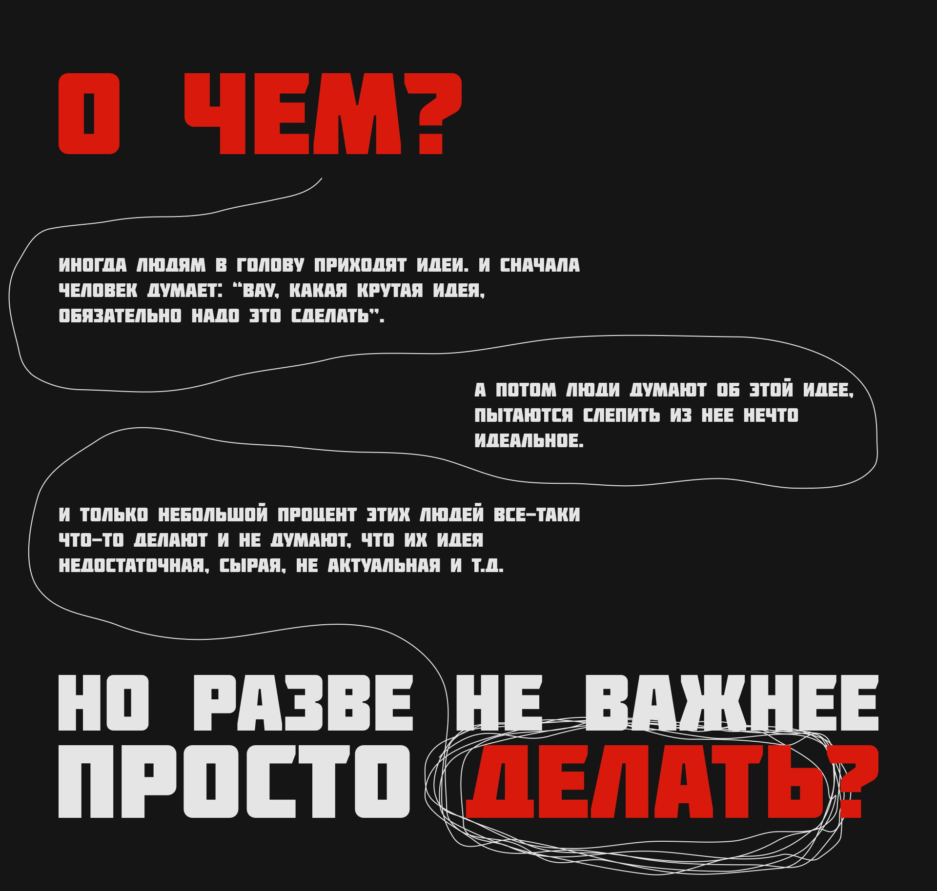 Social poster | мотивационные постеры — Изображение №4 — Иллюстрация, Графика на Dprofile