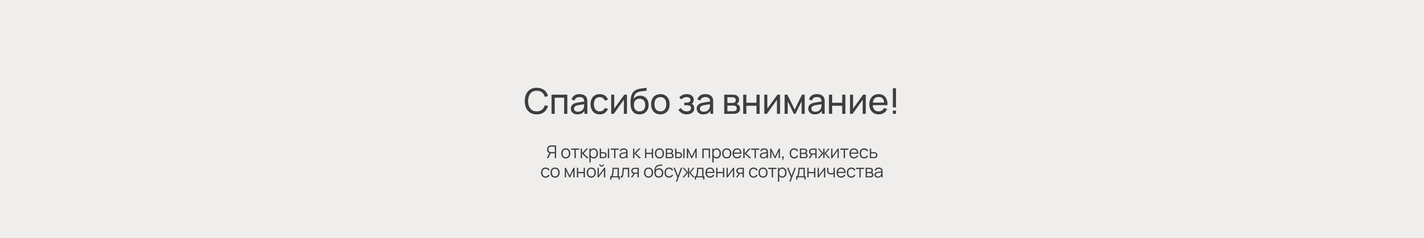U-basev & Gus studio — Изображение №9 — Интерфейсы на Dprofile