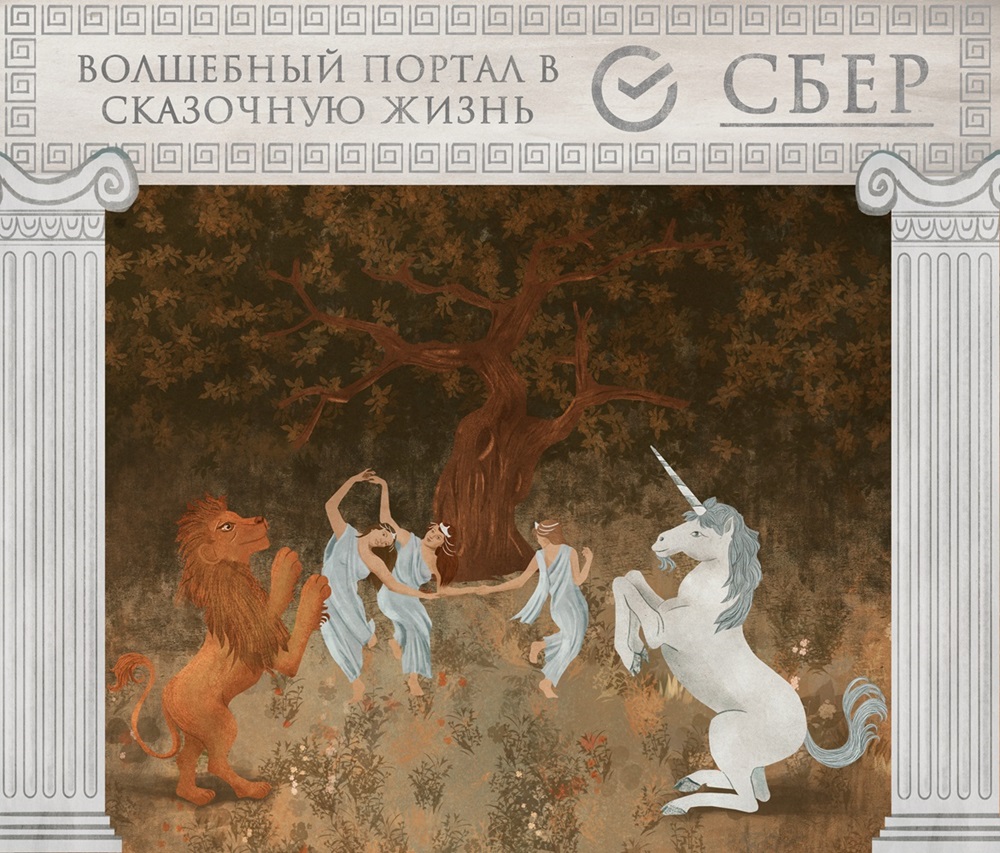 Иллюстрация к марафону — Изображение №1 — Иллюстрация на Dprofile
