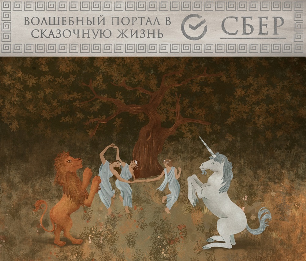 Иллюстрация к марафону — Изображение №2 — Иллюстрация на Dprofile