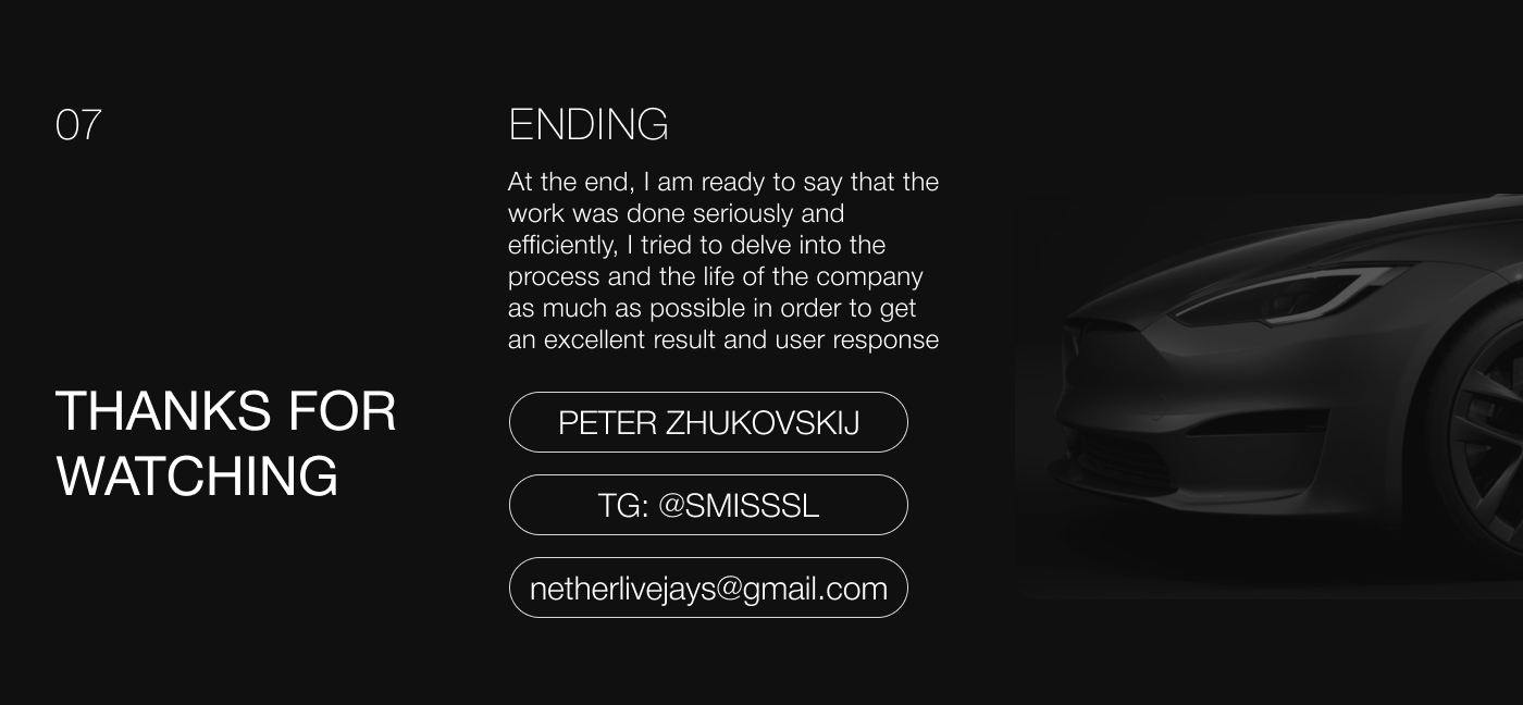 Tesla Model S | Lending concept — Изображение №10 — Интерфейсы на Dprofile